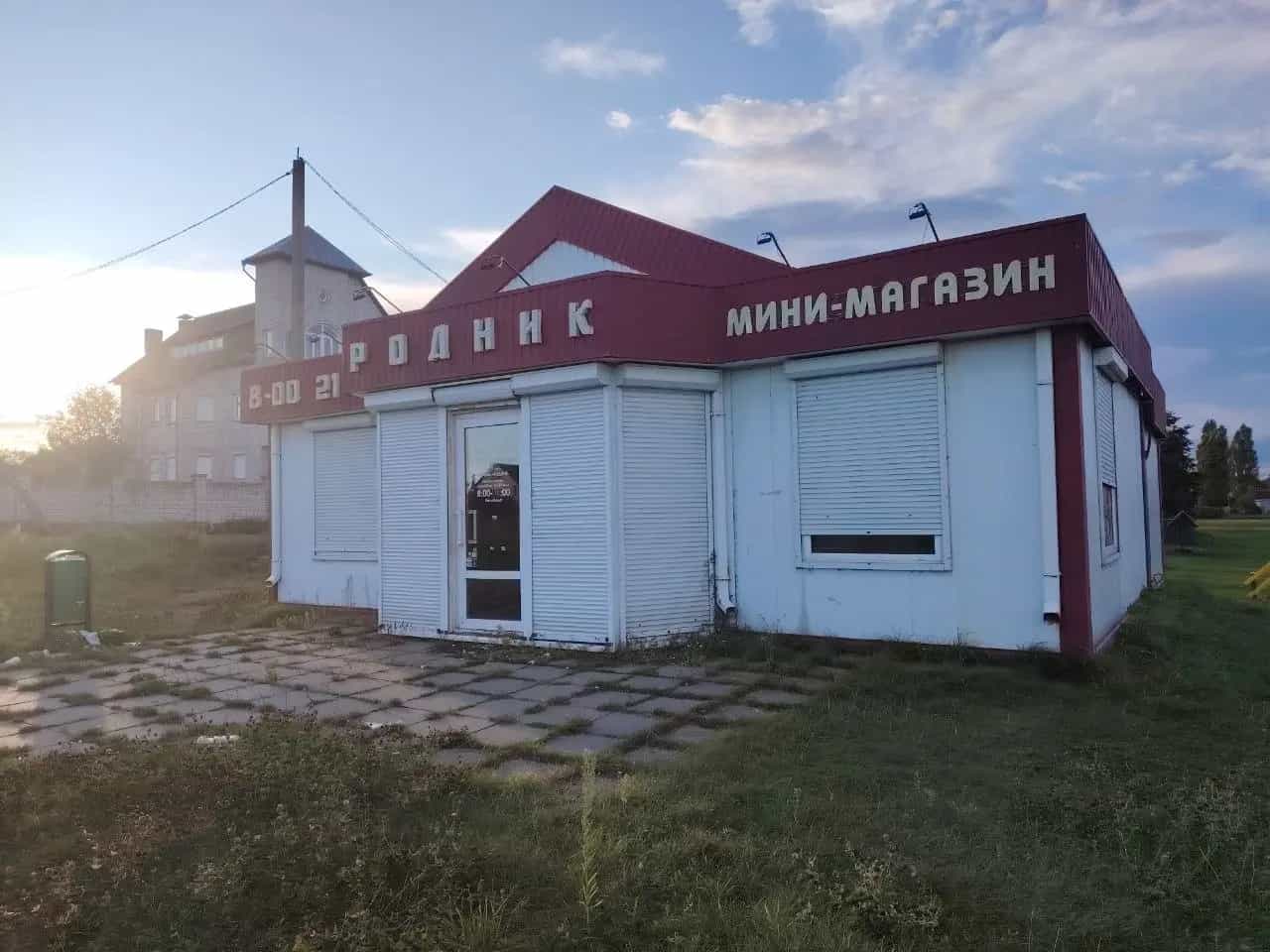 Беларусь, Минская область, Узда, улица Наркевича-Иодки, 2