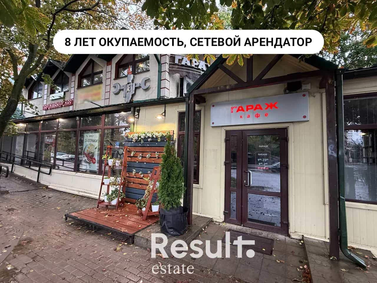 Беларусь, Минск, Могилёвская улица, 12А