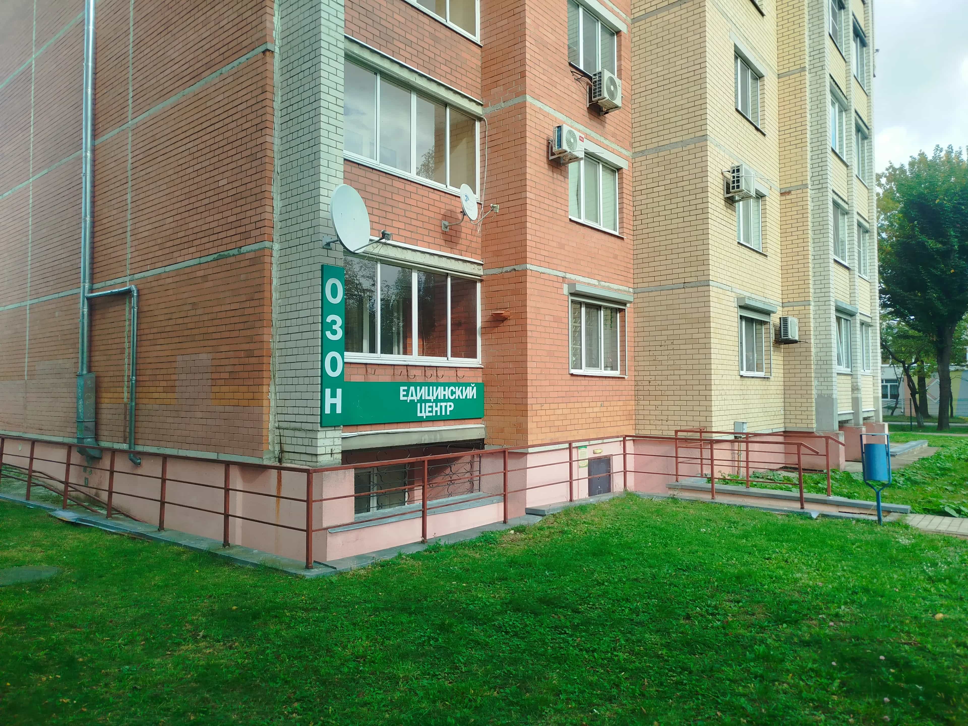 Беларусь, Могилёв, улица 30 лет Победы, 36Б, фото 2