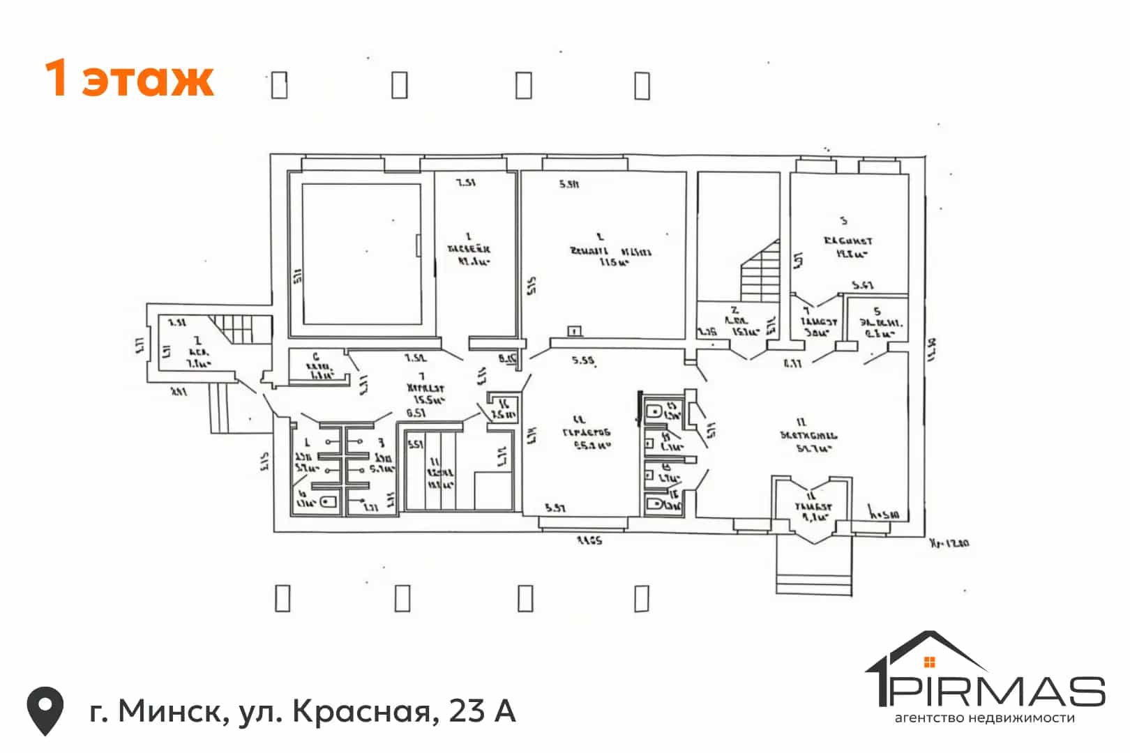 Беларусь, Минск, Красная улица, 23А, фото 11