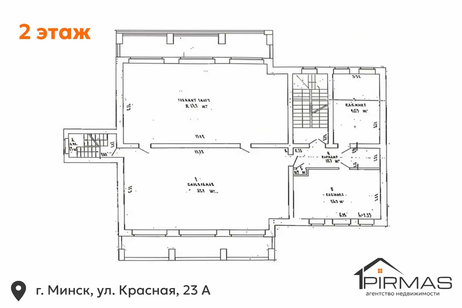 Беларусь, Минск, Красная улица, 23А, фото 12