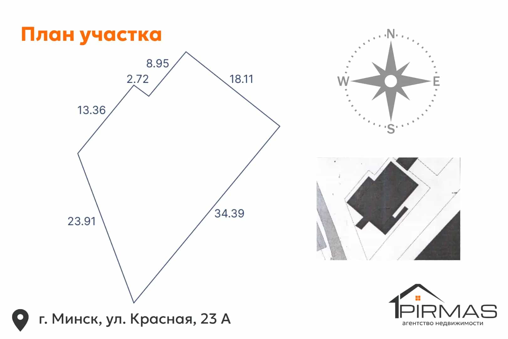 Беларусь, Минск, Красная улица, 23А, фото 15