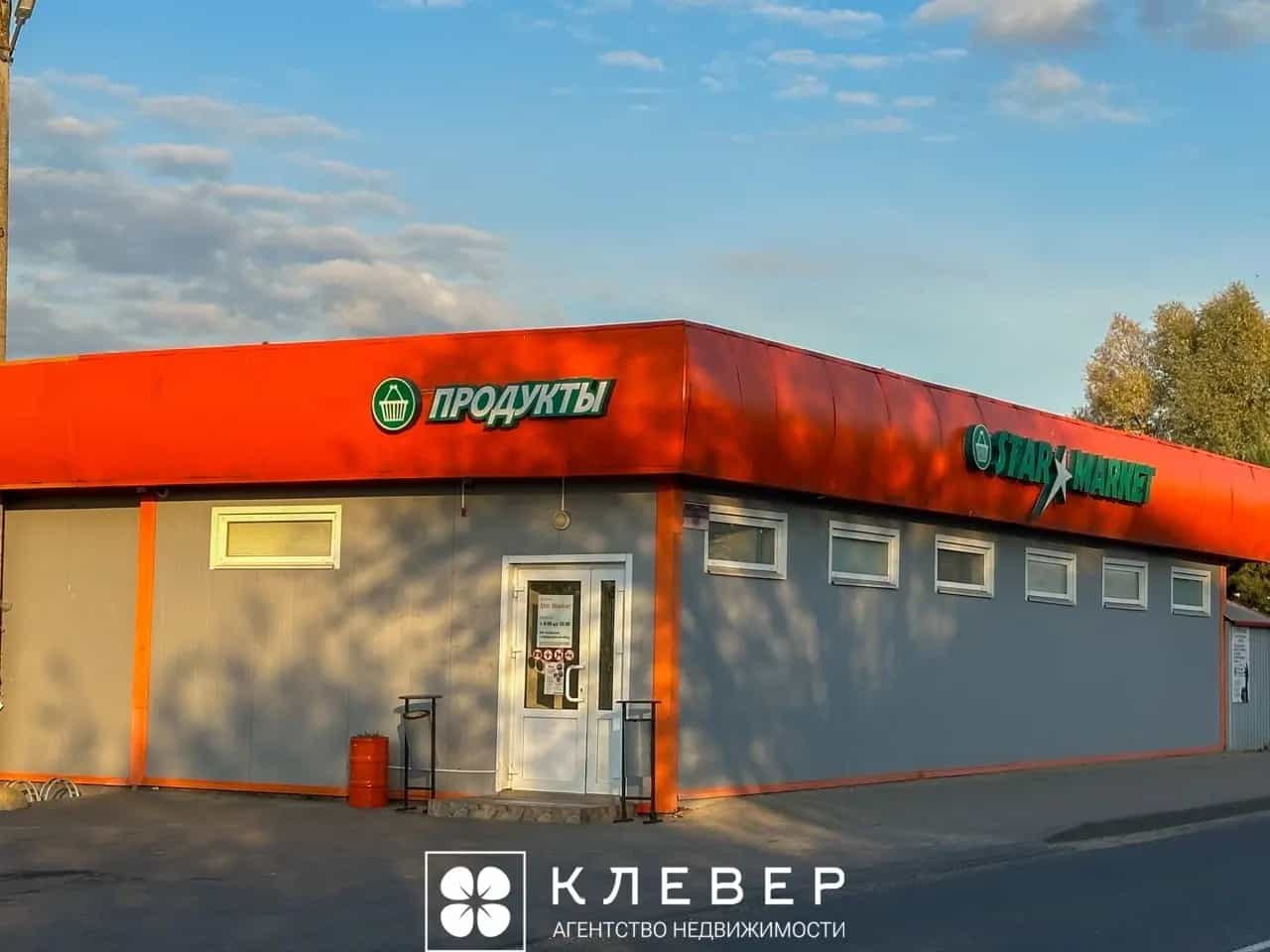 Беларусь, Минский район, Ждановичский сельсовет, агрогородок Ратомка, Полевая улица, 45, фото 18