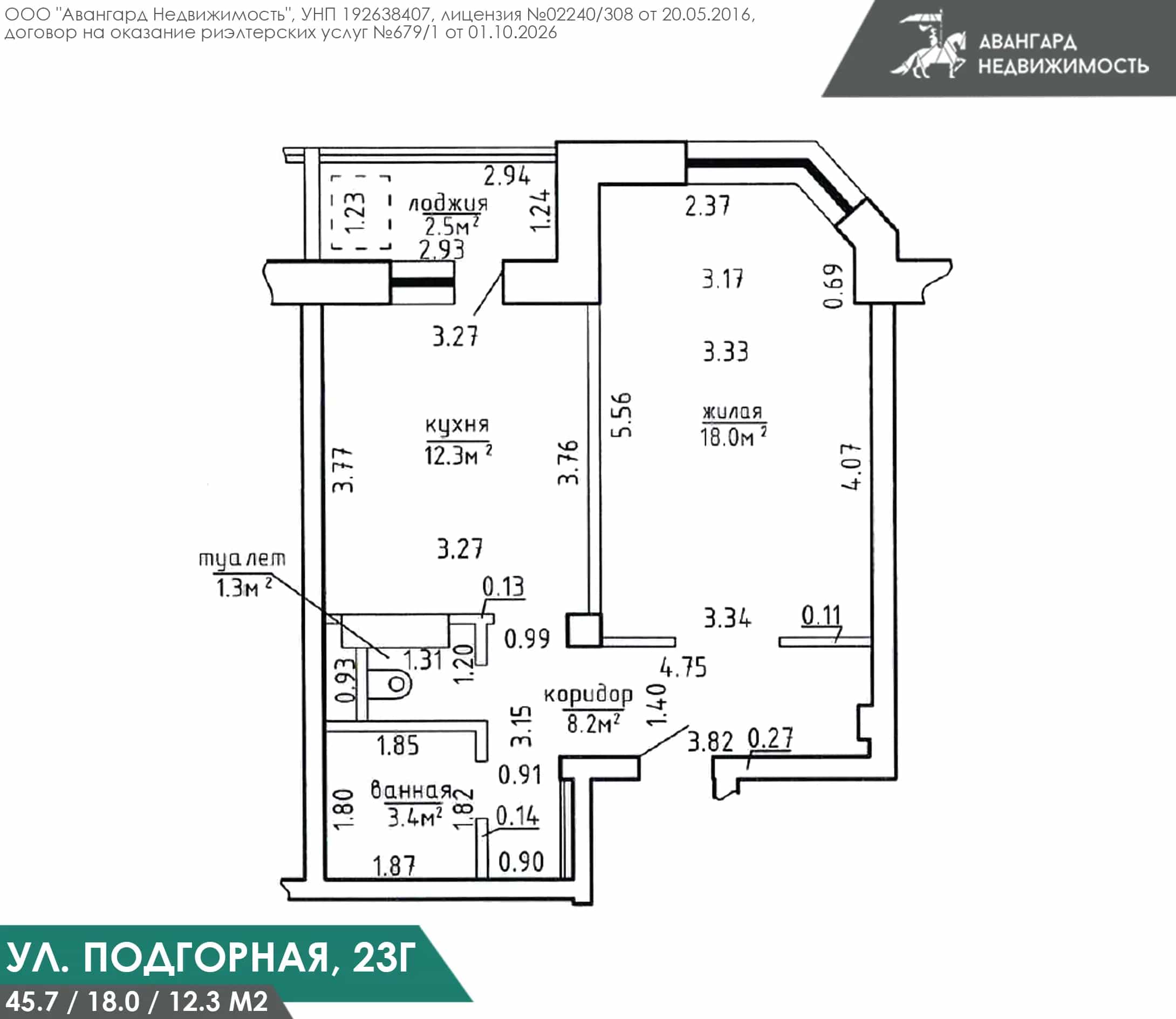 Беларусь, Минский район, Боровлянский сельсовет, деревня Копище, Подгорная улица, 23Г, фото 5