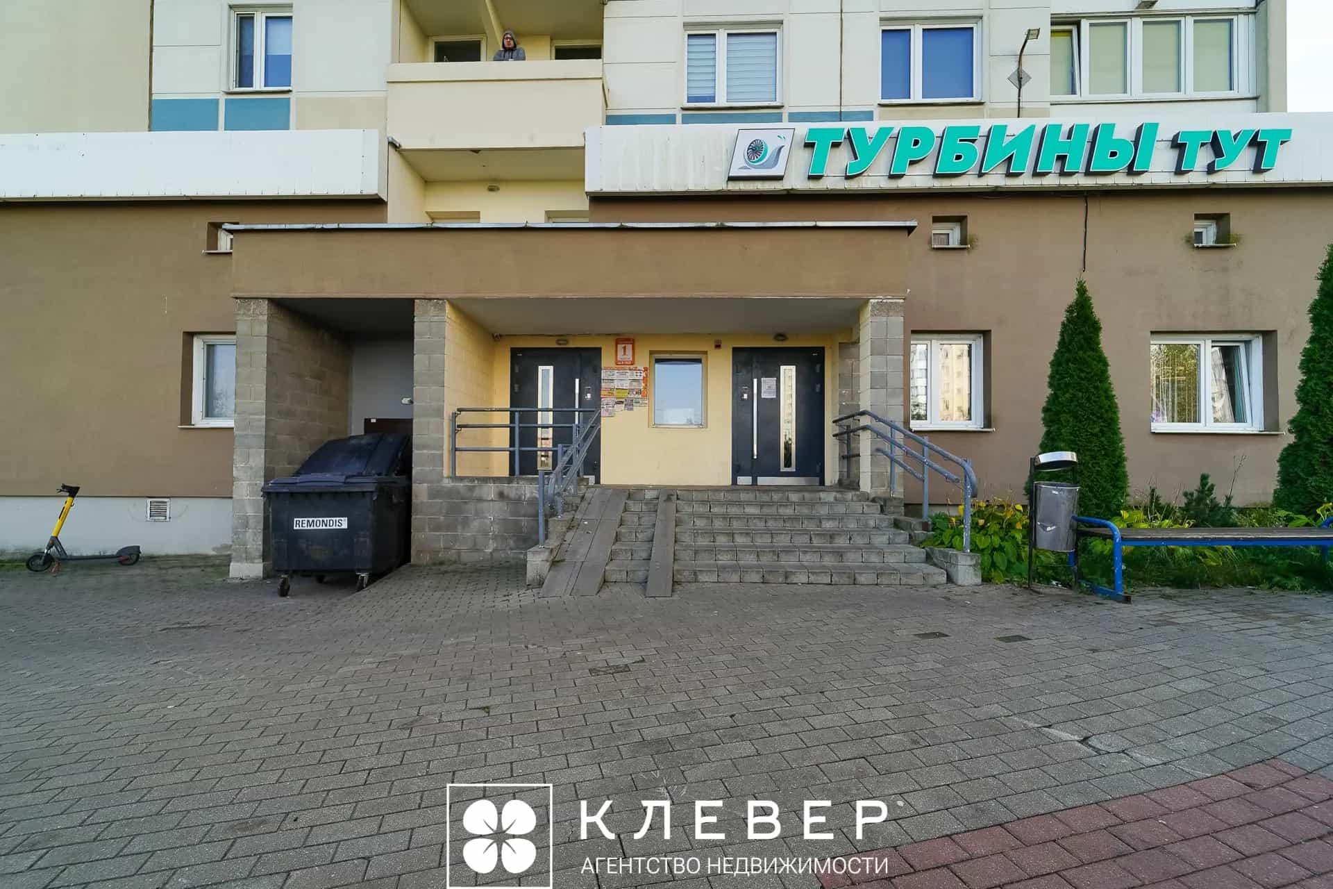 Беларусь, Минск, улица Максима Горецкого, 7, фото 36