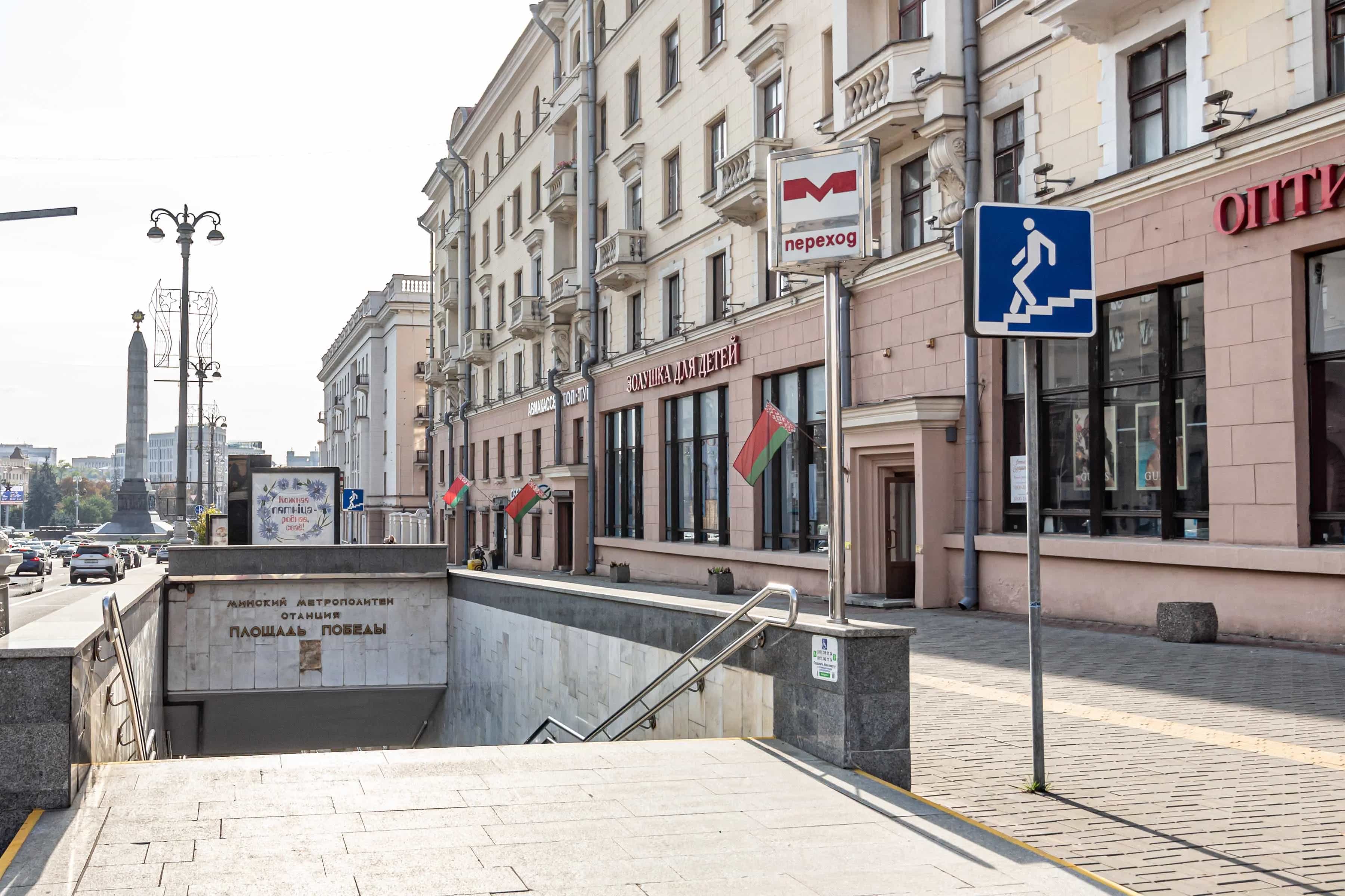 Беларусь, Минск, проспект Независимости, 39Нк3, фото 2