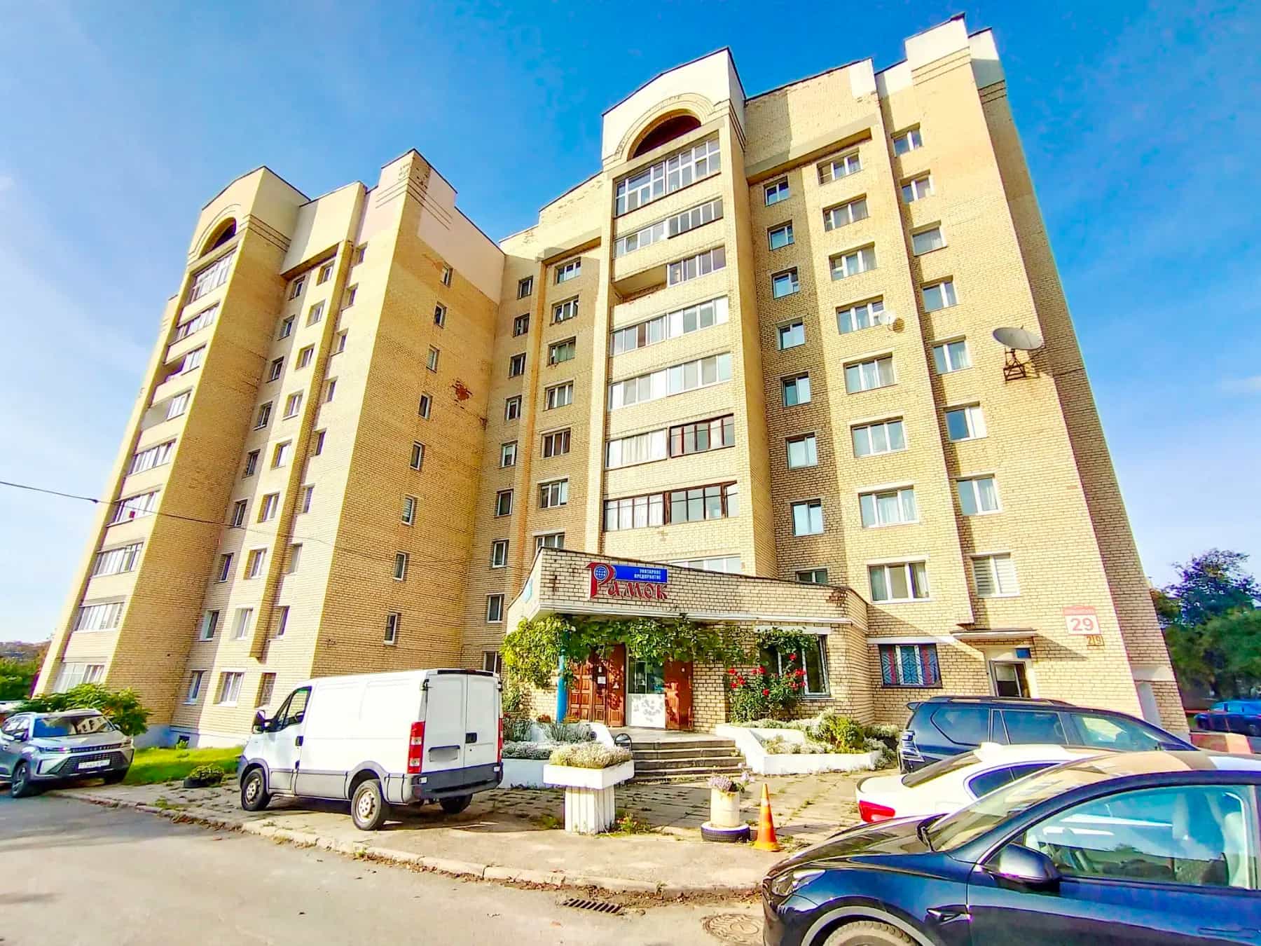 Беларусь, Минск, улица Лермонтова, 29, фото 19