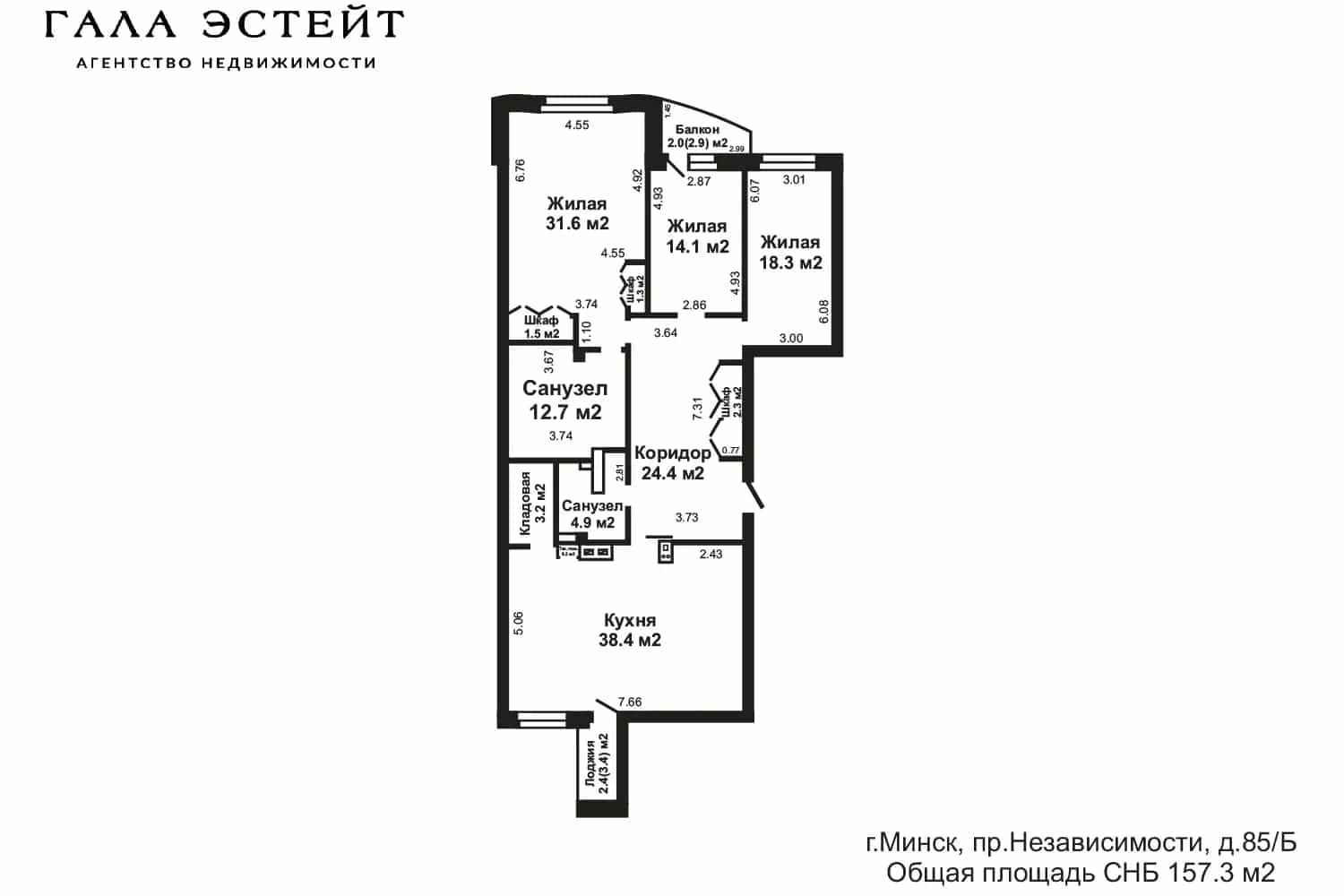 Беларусь, Минск, проспект Независимости, 85Б, фото 26