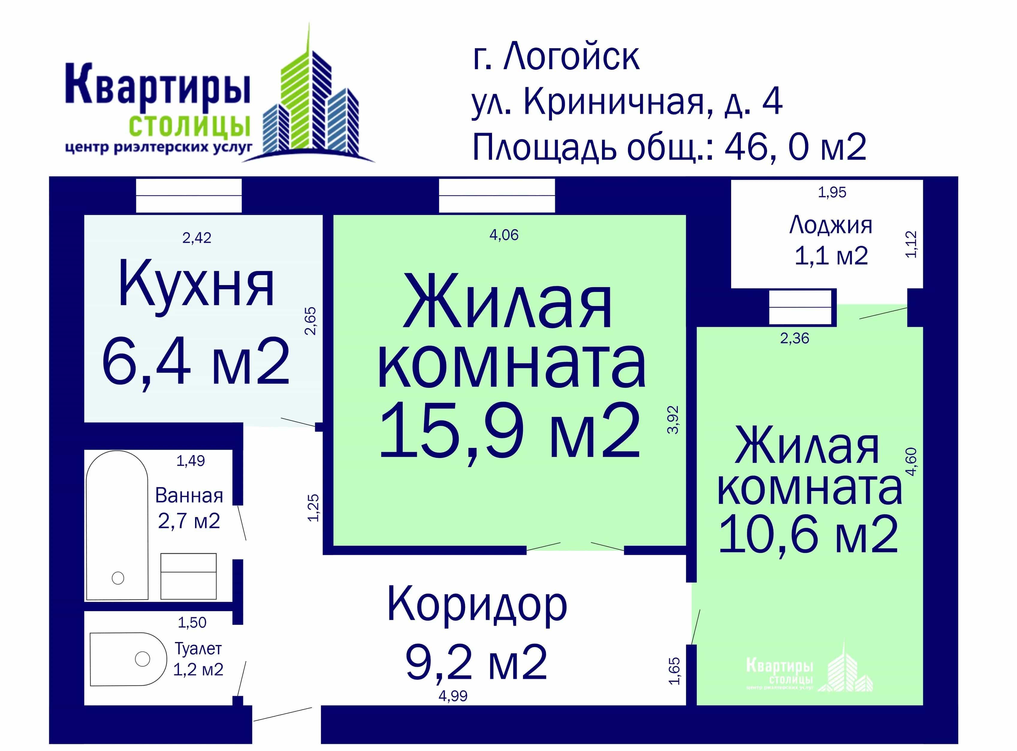 Беларусь, Минская область, Логойск, Криничная улица, 4, фото 7