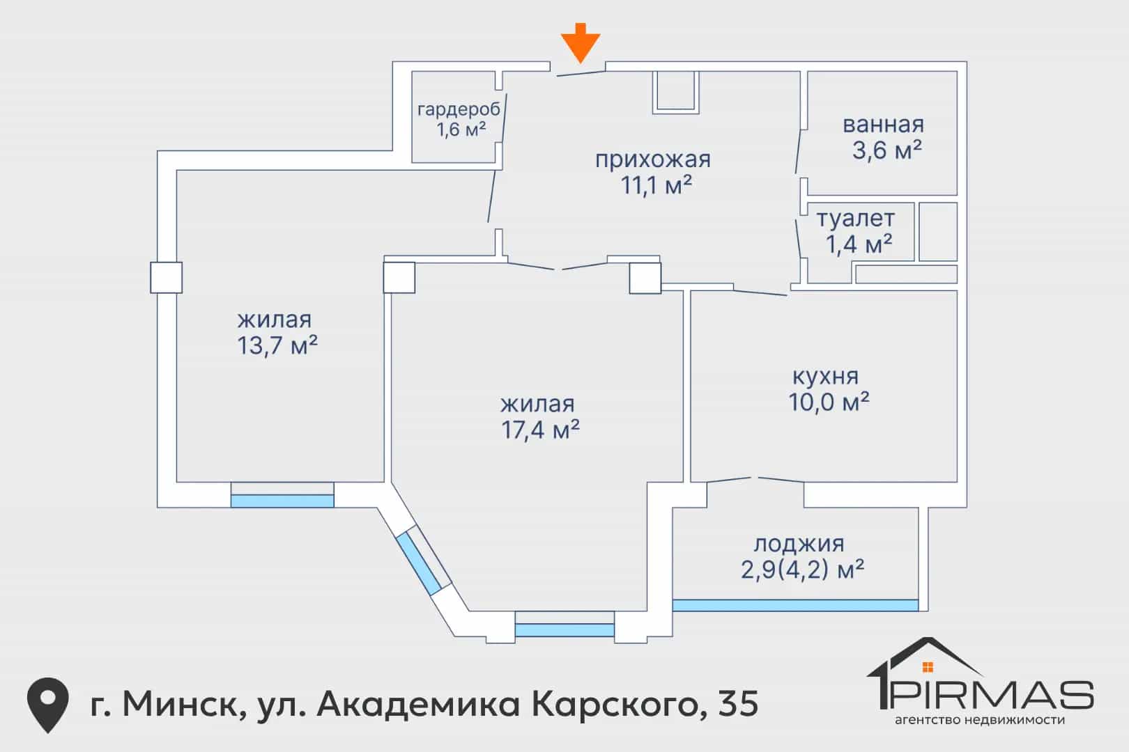 Беларусь, Минск, улица Академика Карского, 35, фото 34
