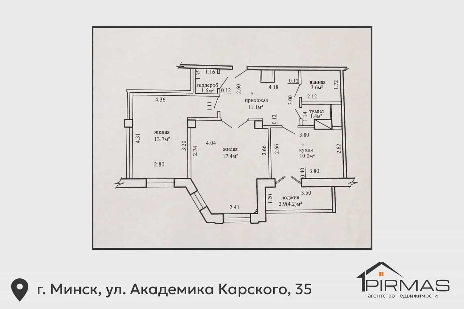 Беларусь, Минск, улица Академика Карского, 35, фото 35