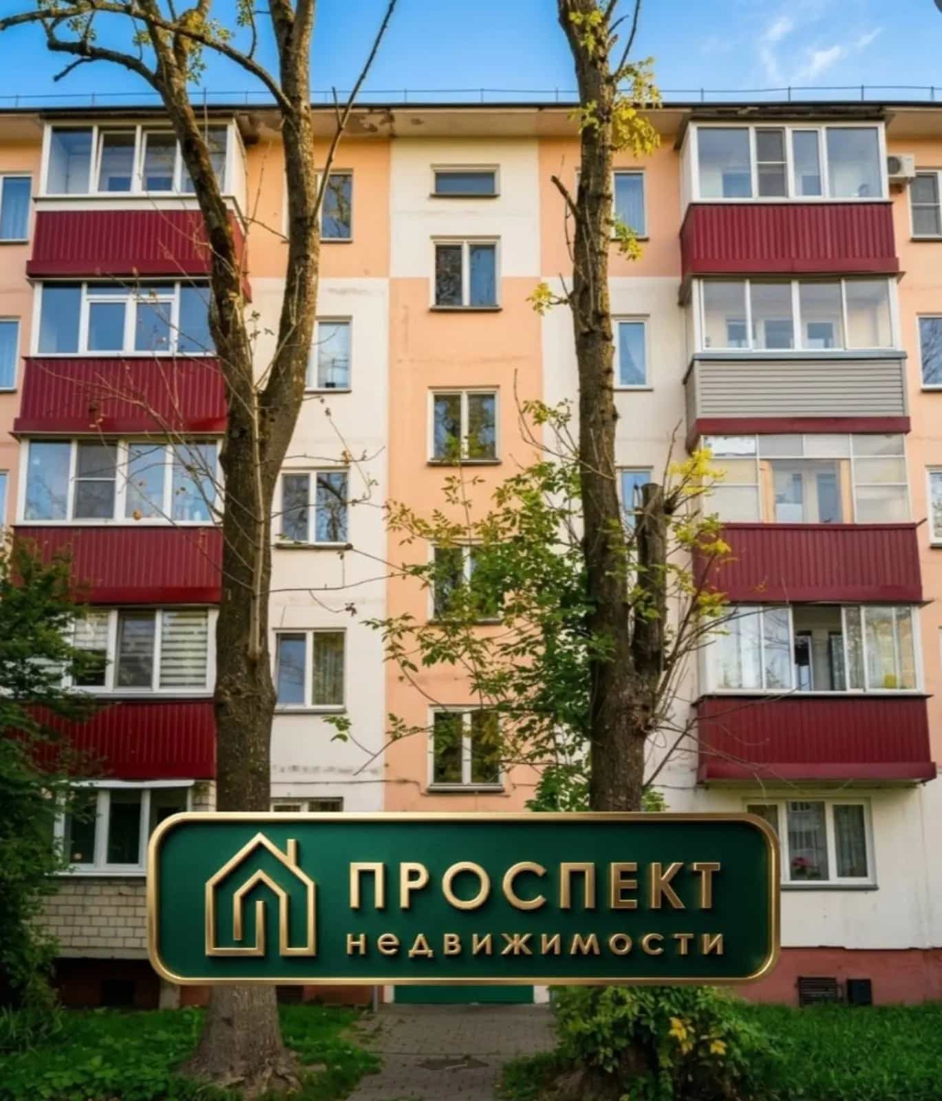 Беларусь, Гомель, 3-я Авиационная улица, 19