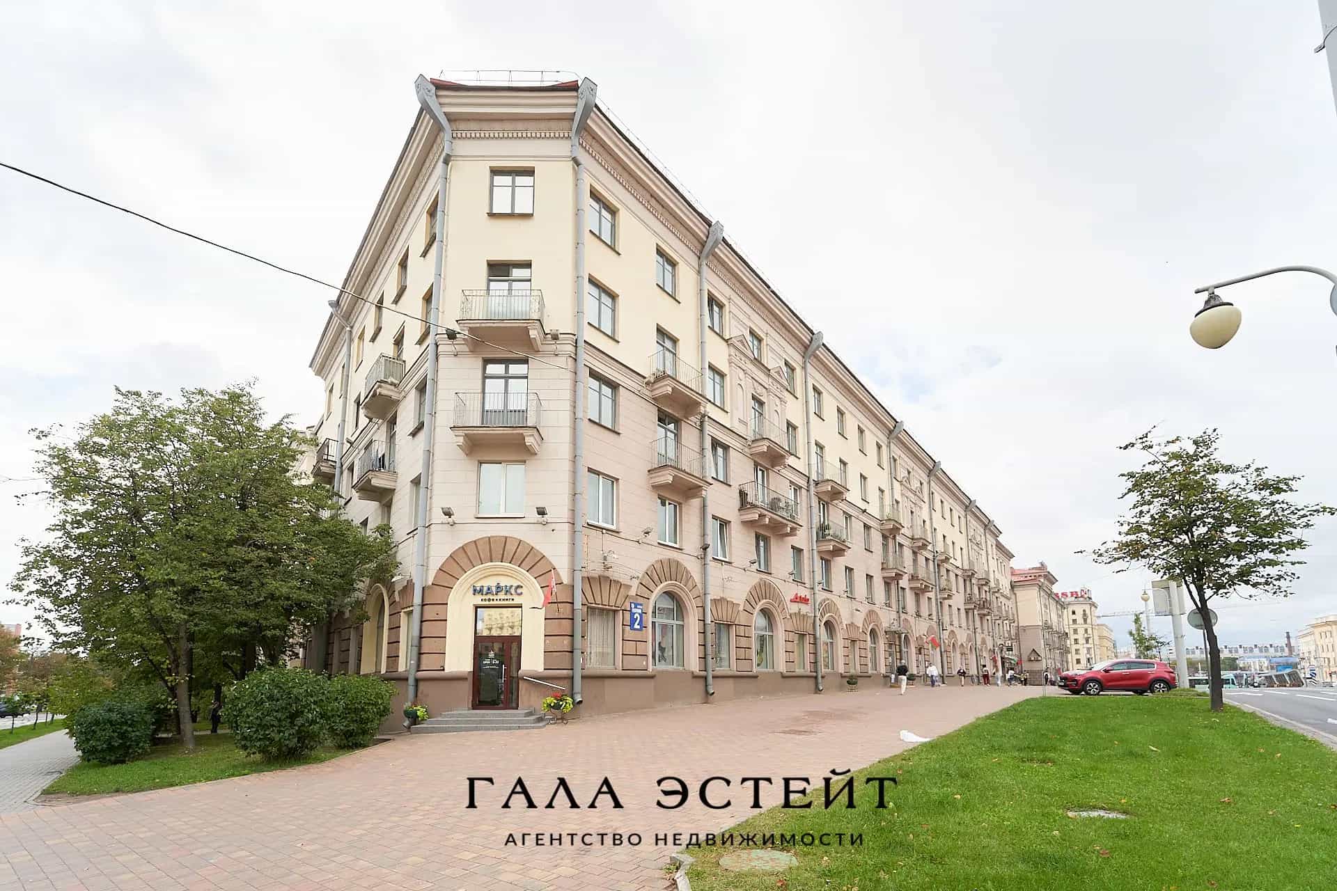 Беларусь, Минск, улица Козлова, 2, фото 19
