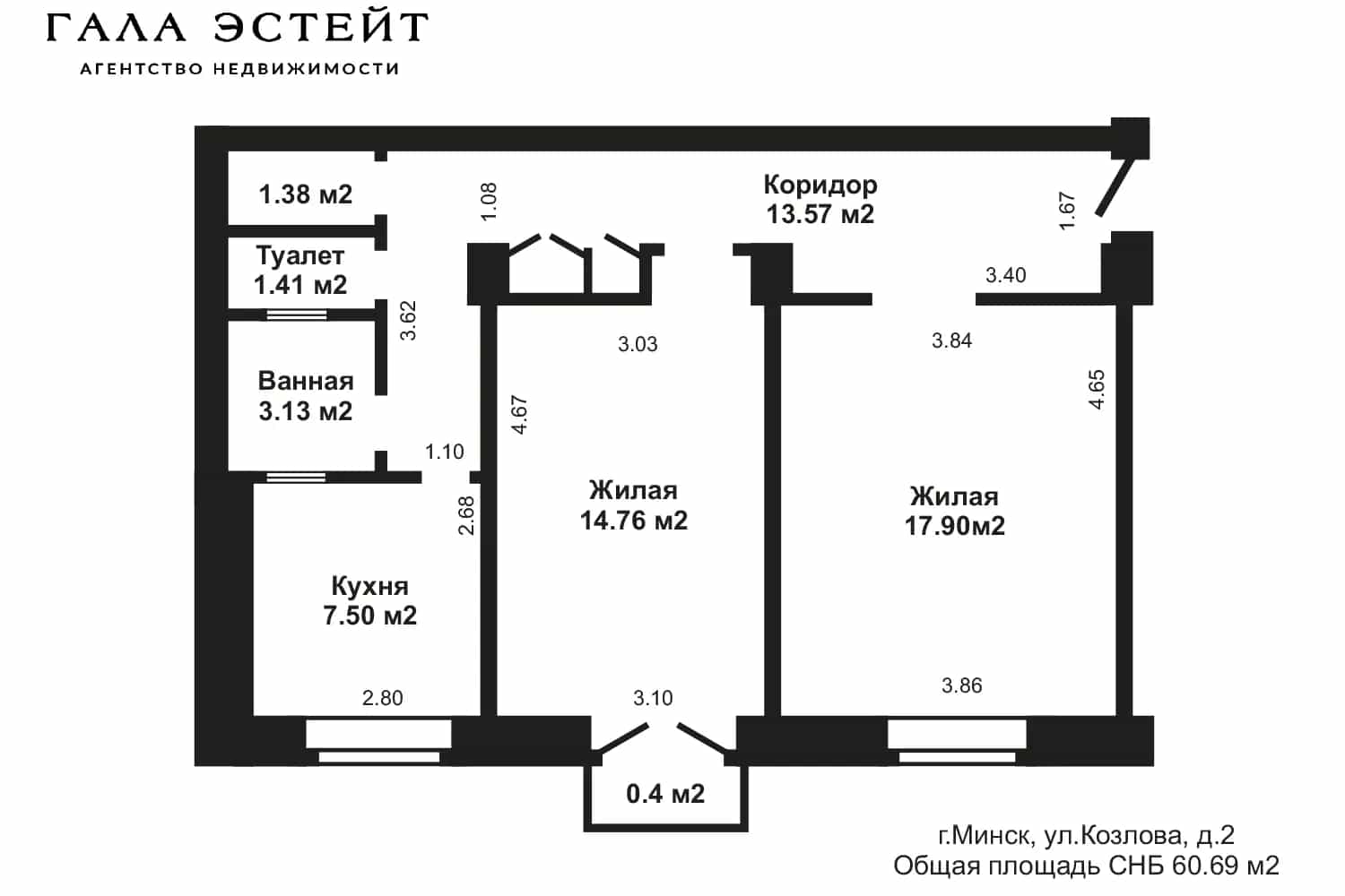 Беларусь, Минск, улица Козлова, 2, фото 20