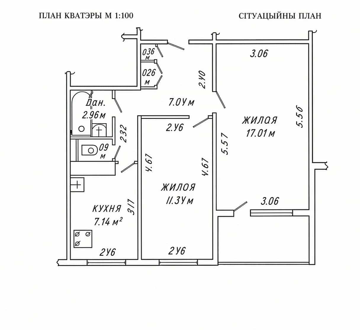 Беларусь, Минск, улица Голубева, 14, фото 4