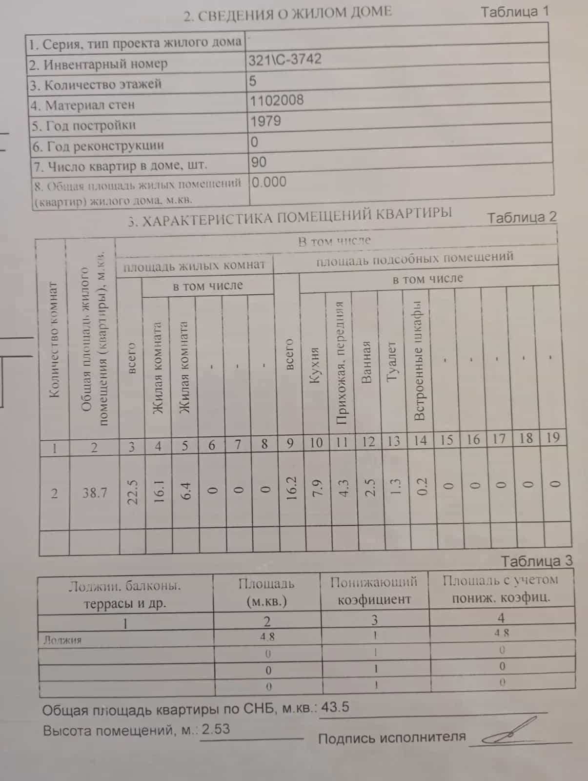 Беларусь, Гомельская область, Буда-Кошелёвский район, агрогородок Коммунар, Гомельская улица, 3, фото 21
