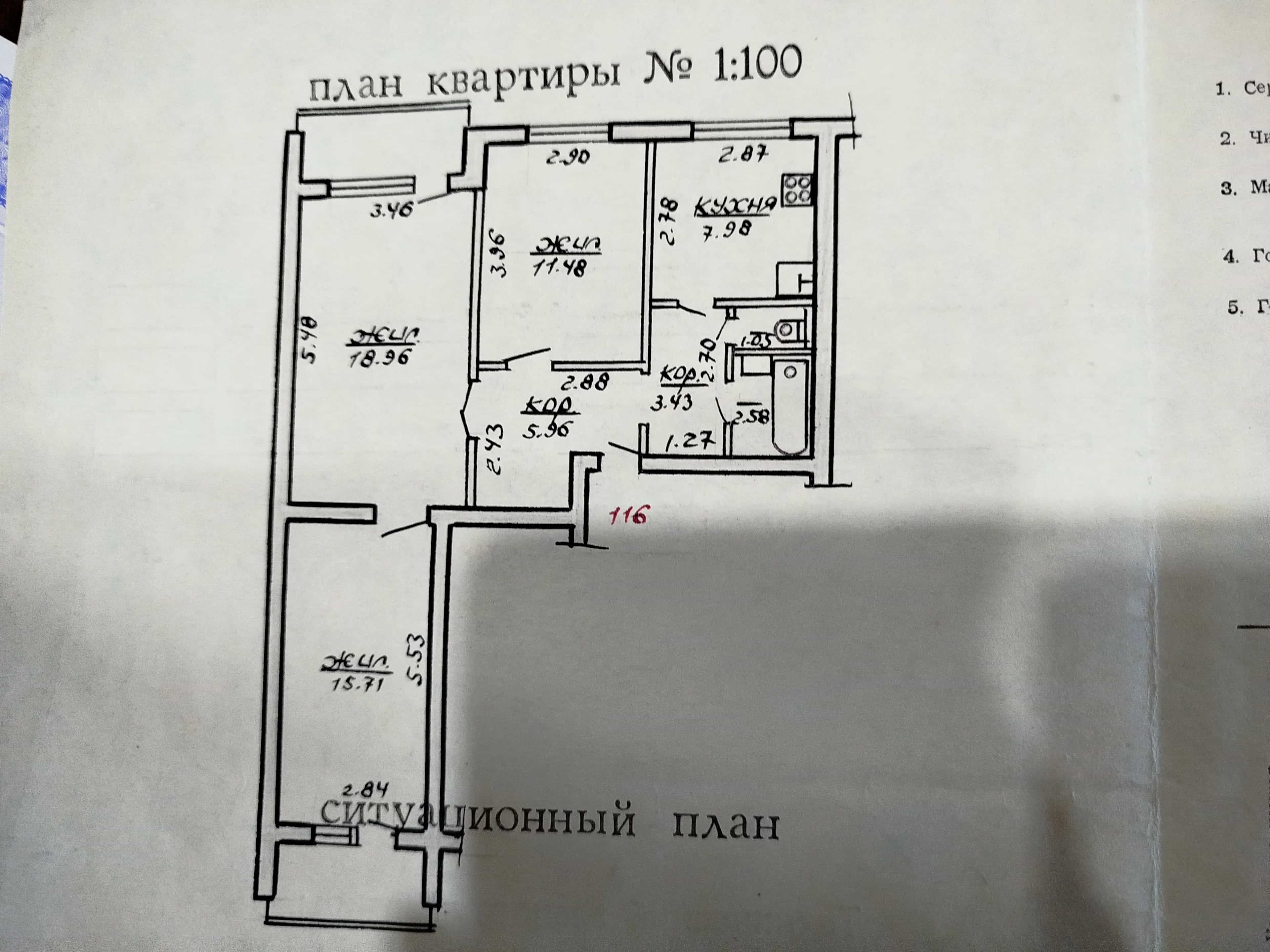Беларусь, Могилёв, улица Строителей, 11А, фото 10