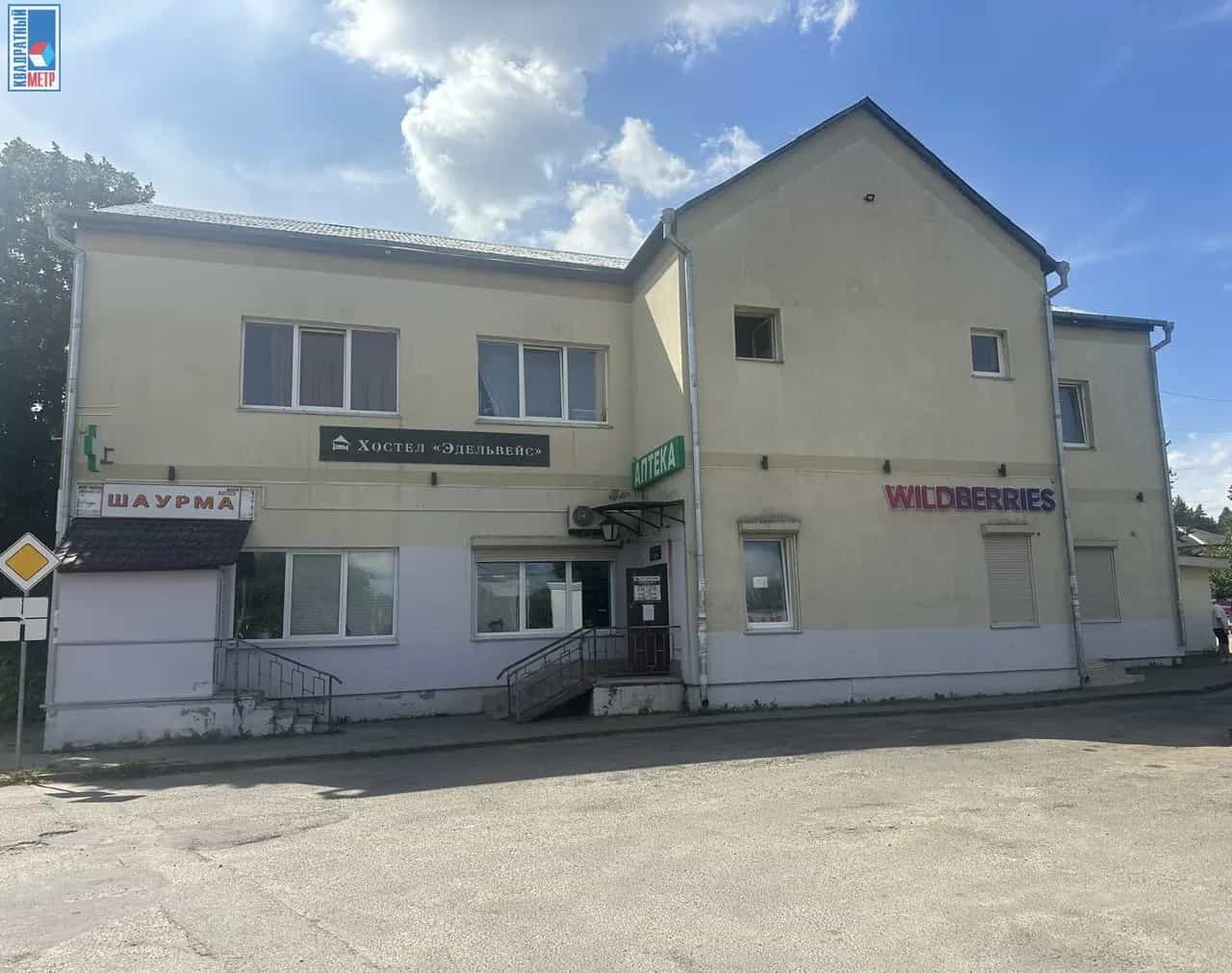 Беларусь, Минский район, агрогородок Колодищи, Путейский переулок, 2, фото 2