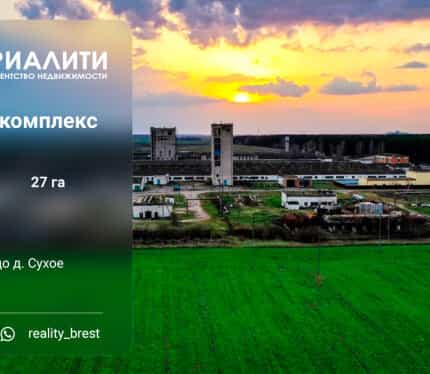 Фото объекта