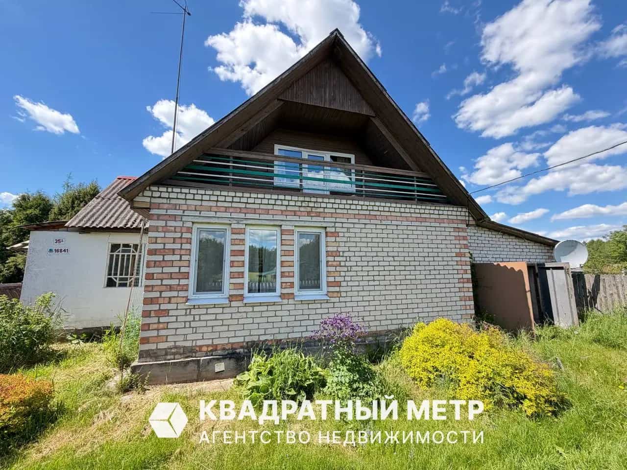 Беларусь, Минская область, Логойский район, Крайский сельсовет, деревня Рагозино, Центральная улица, 34