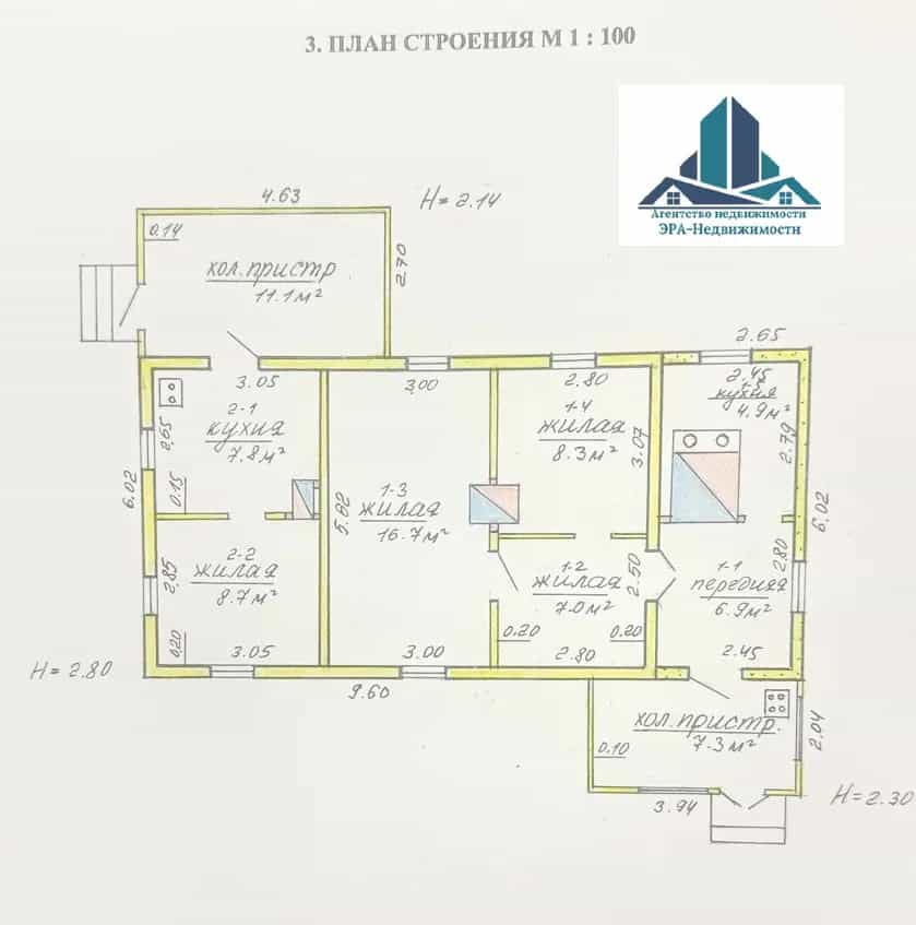 Беларусь, Минская область, Слуцк, улица 1 Августа, 33, фото 10