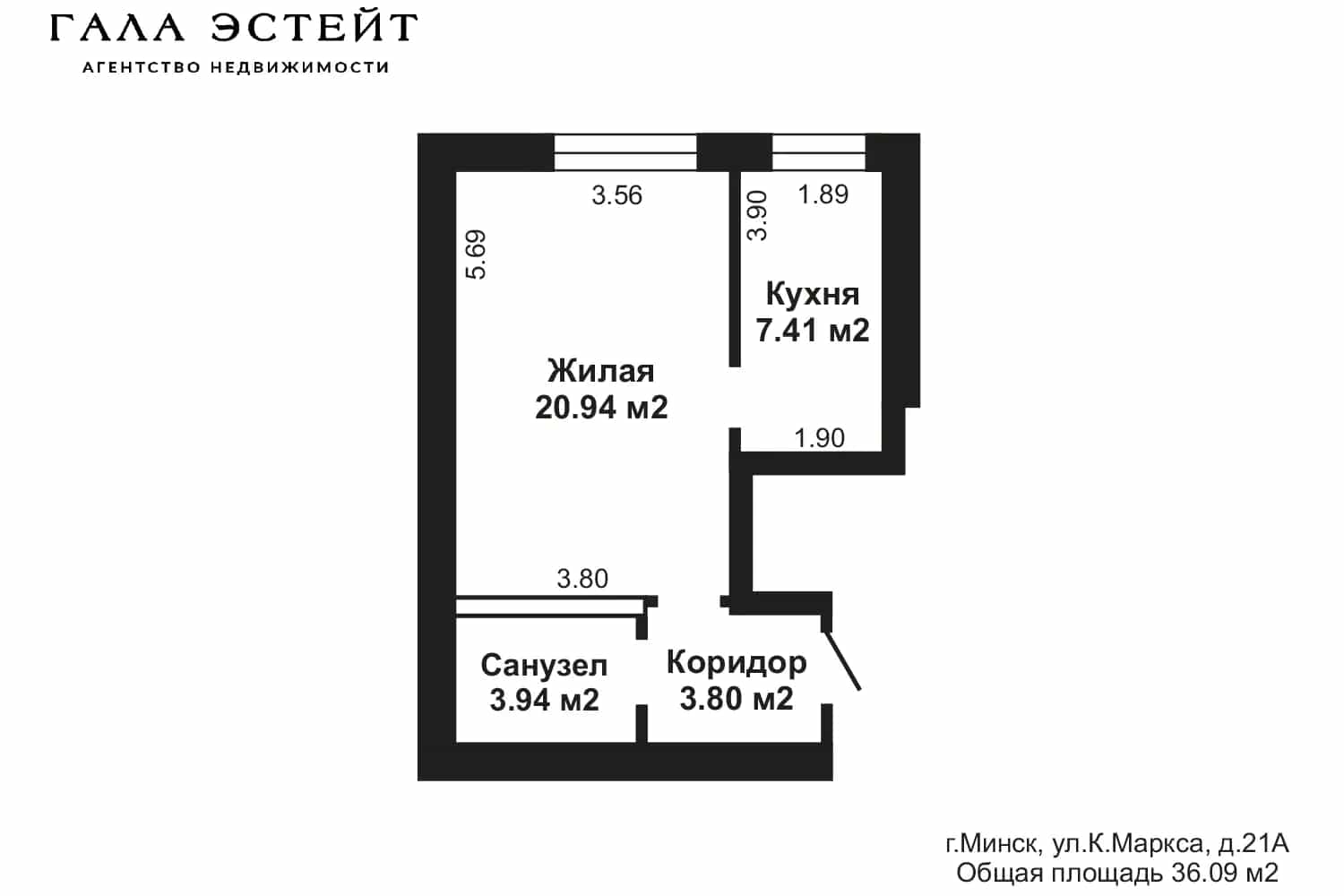 Беларусь, Минск, улица Карла Маркса, 21А, фото 14
