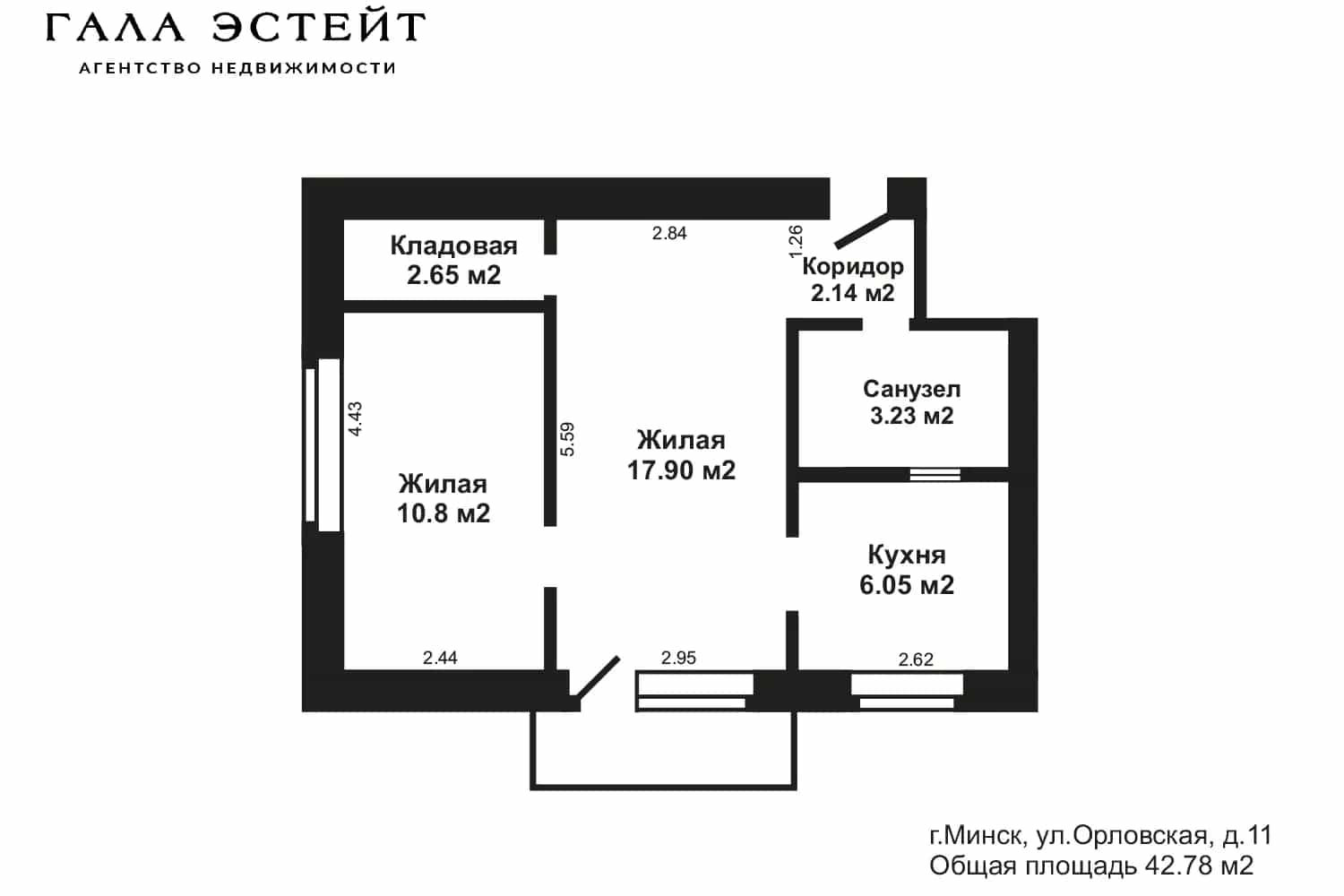 Беларусь, Минск, Орловская улица, 11