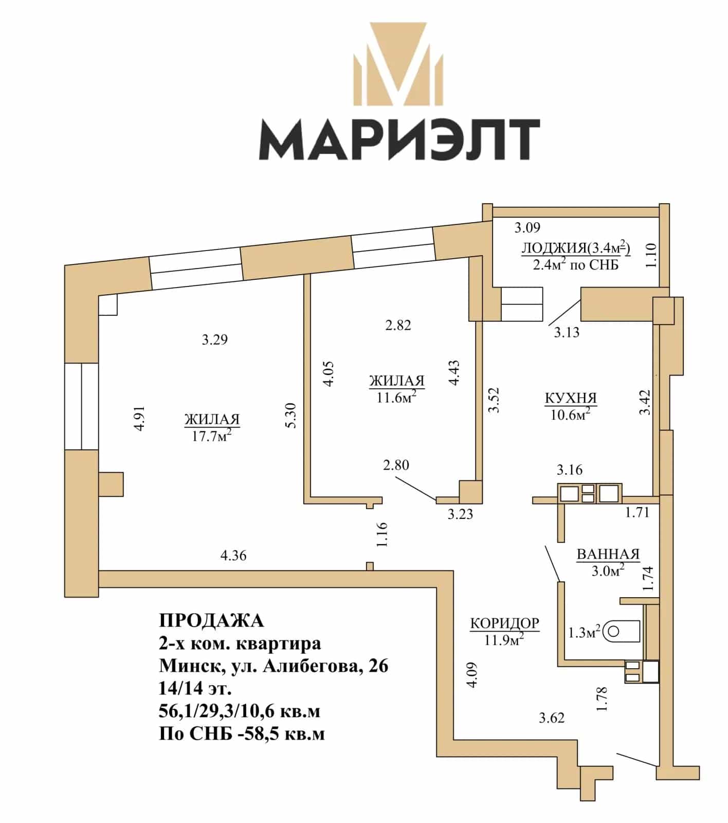 Беларусь, Минск, улица Алибегова, 26, фото 21