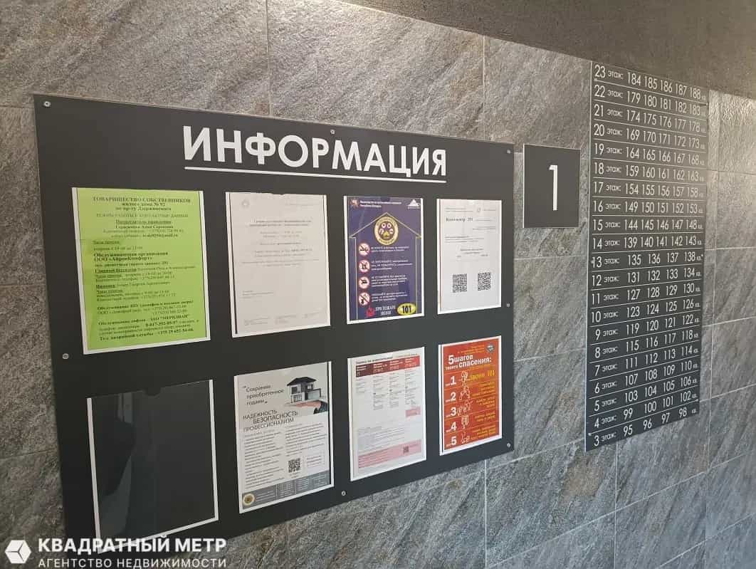 Беларусь, Минск, проспект Дзержинского, 90Б, фото 6