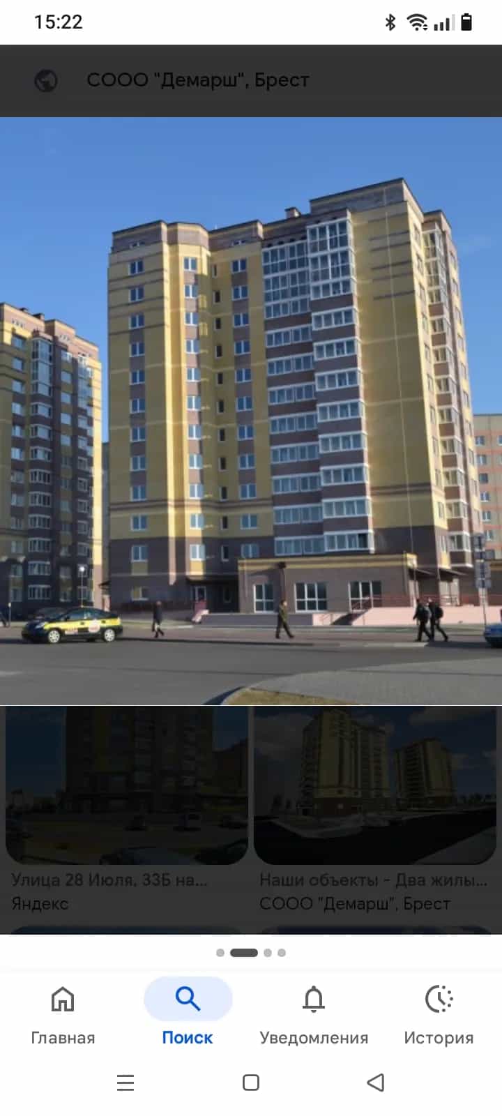 Беларусь, Брест, улица 28 Июля, 33Б