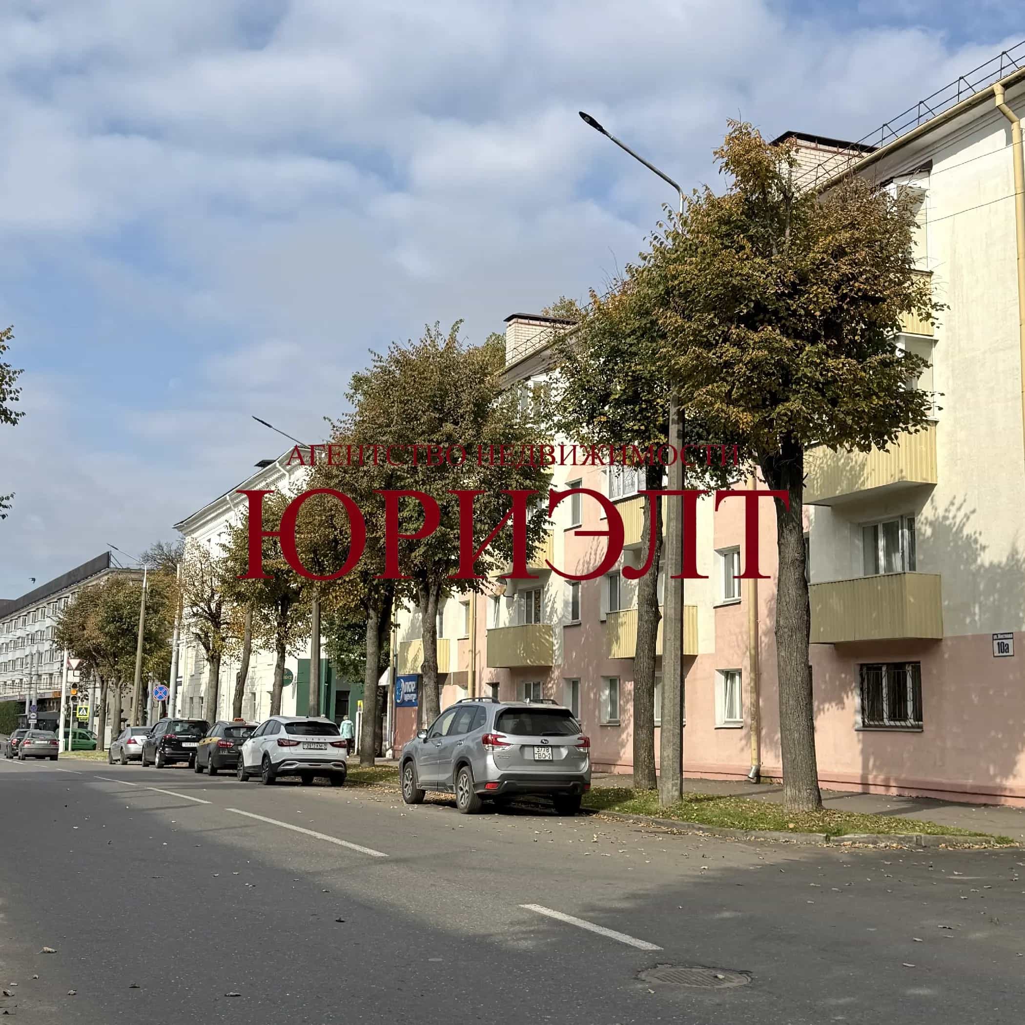 Беларусь, Витебск, улица Жесткова, 10А
