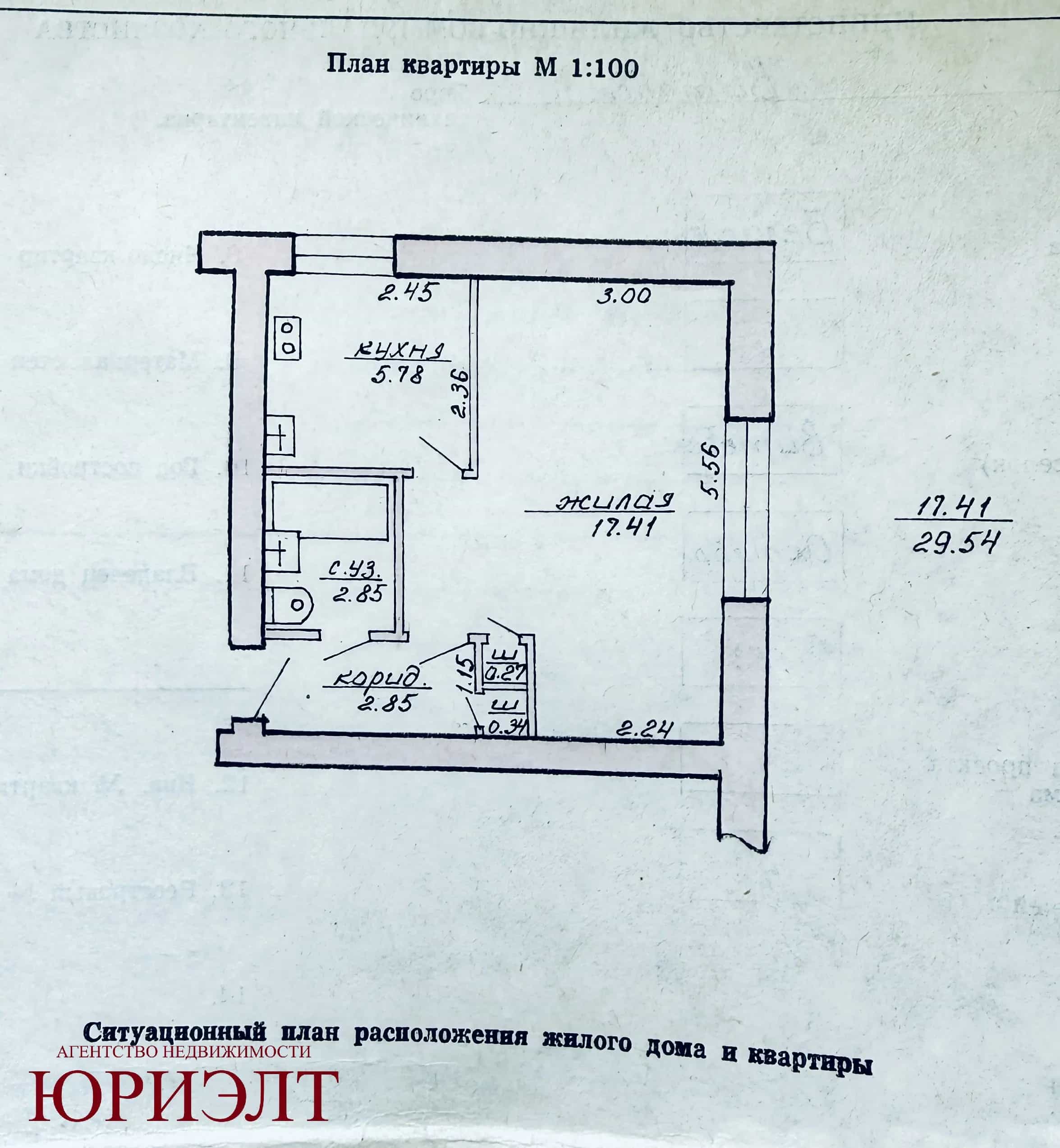 Беларусь, Витебск, улица Жесткова, 10А, фото 2