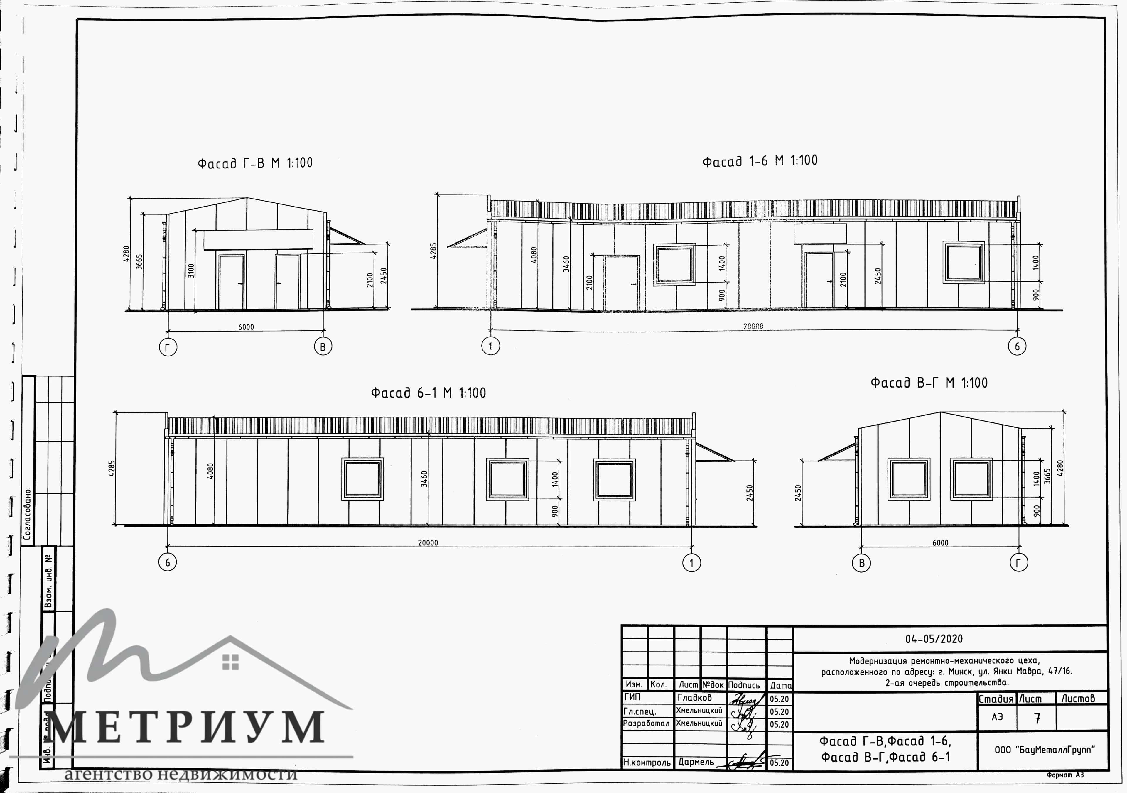 Беларусь, Минск, улица Янки Мавра, 47к16, фото 17