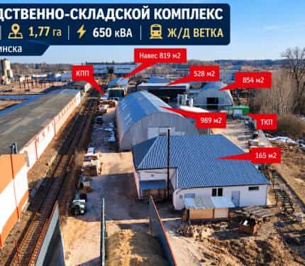Фото объекта