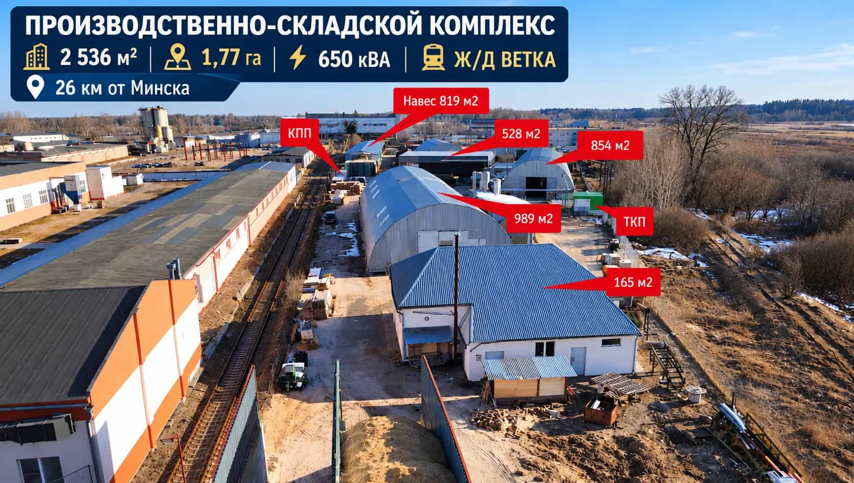 Беларусь, Минская область, Дзержинск, улица Фоминых, 54Б