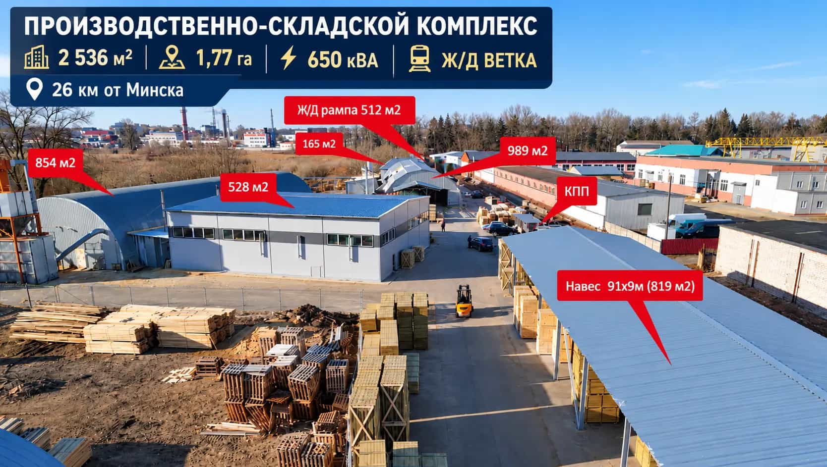 Беларусь, Минская область, Дзержинск, улица Фоминых, 54Б, фото 2