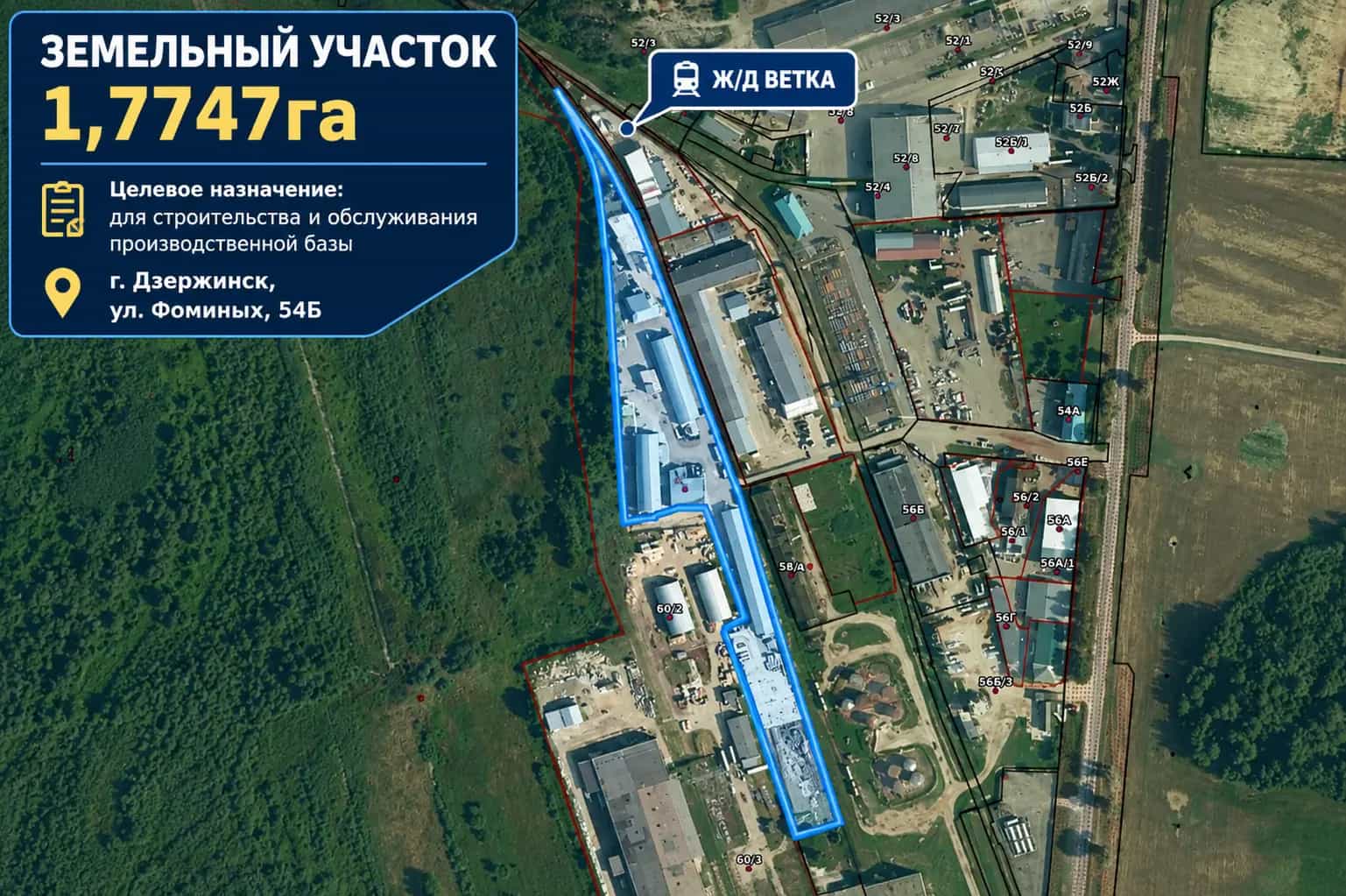 Беларусь, Минская область, Дзержинск, улица Фоминых, 54Б, фото 3