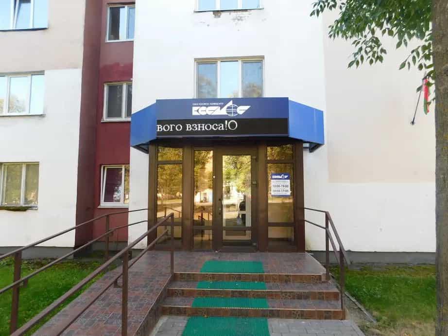 Беларусь, Могилёвская область, Бобруйск, улица 50 лет ВЛКСМ, 15