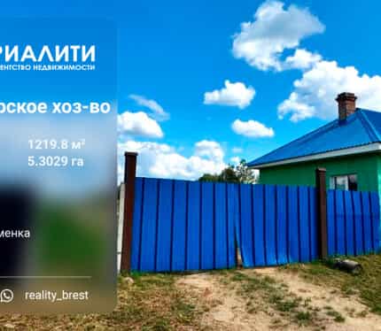 Фото объекта