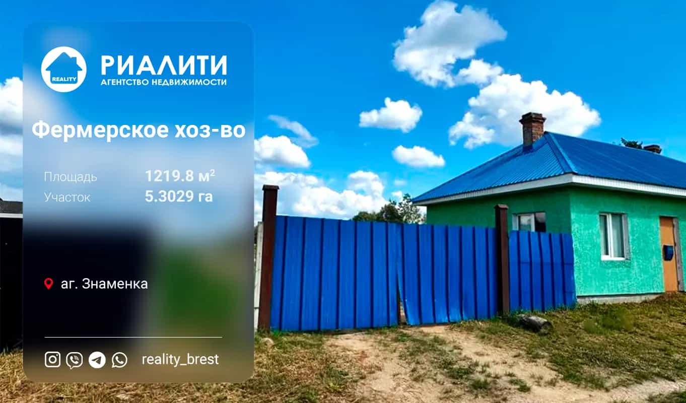 Беларусь, Брестский район, агрогородок Знаменка, Центральная улица, 33