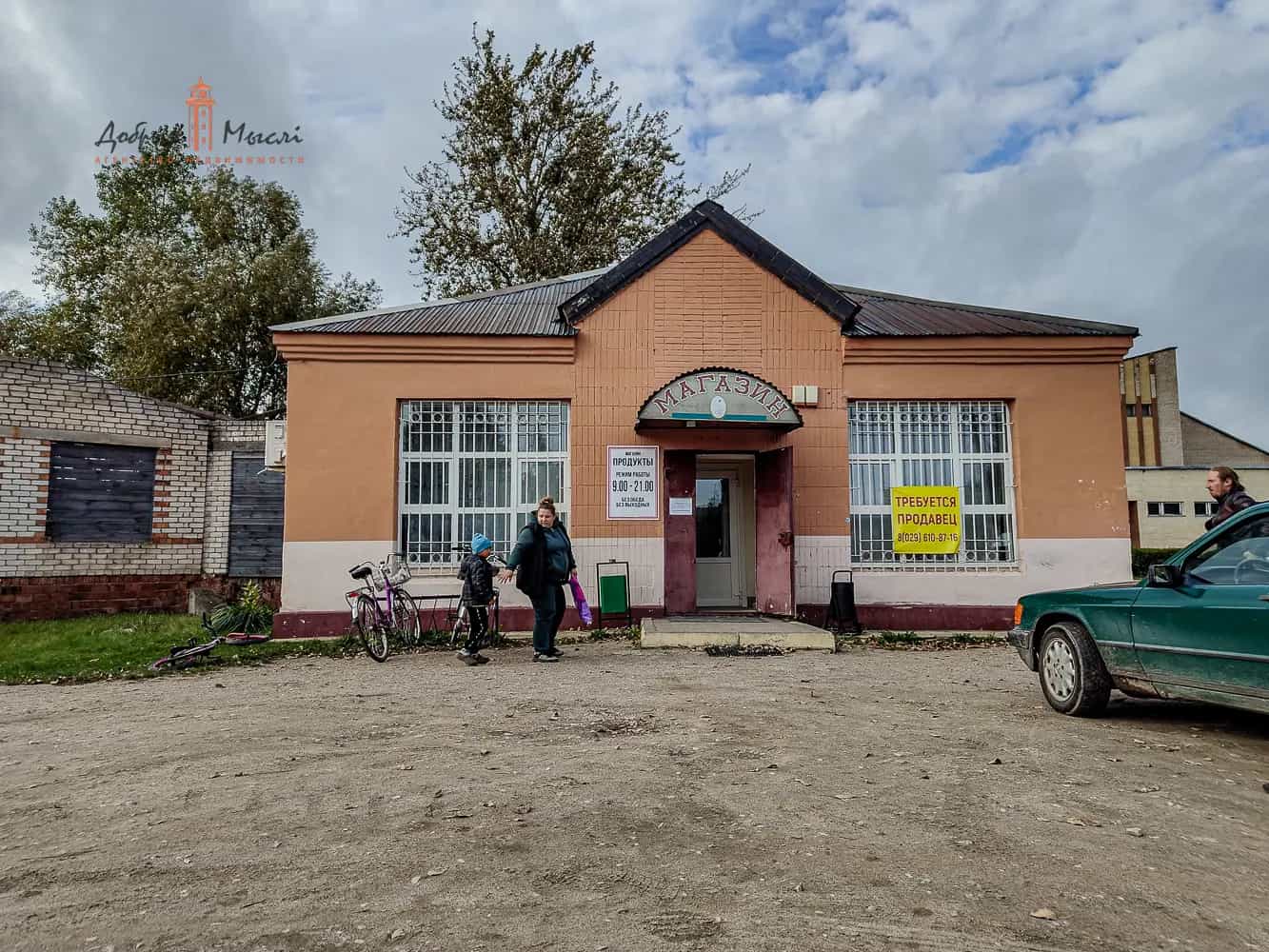 Беларусь, Минская область, Слуцкий район, Первомайский сельсовет, деревня Гольчичи, улица Нива, 15, фото 33