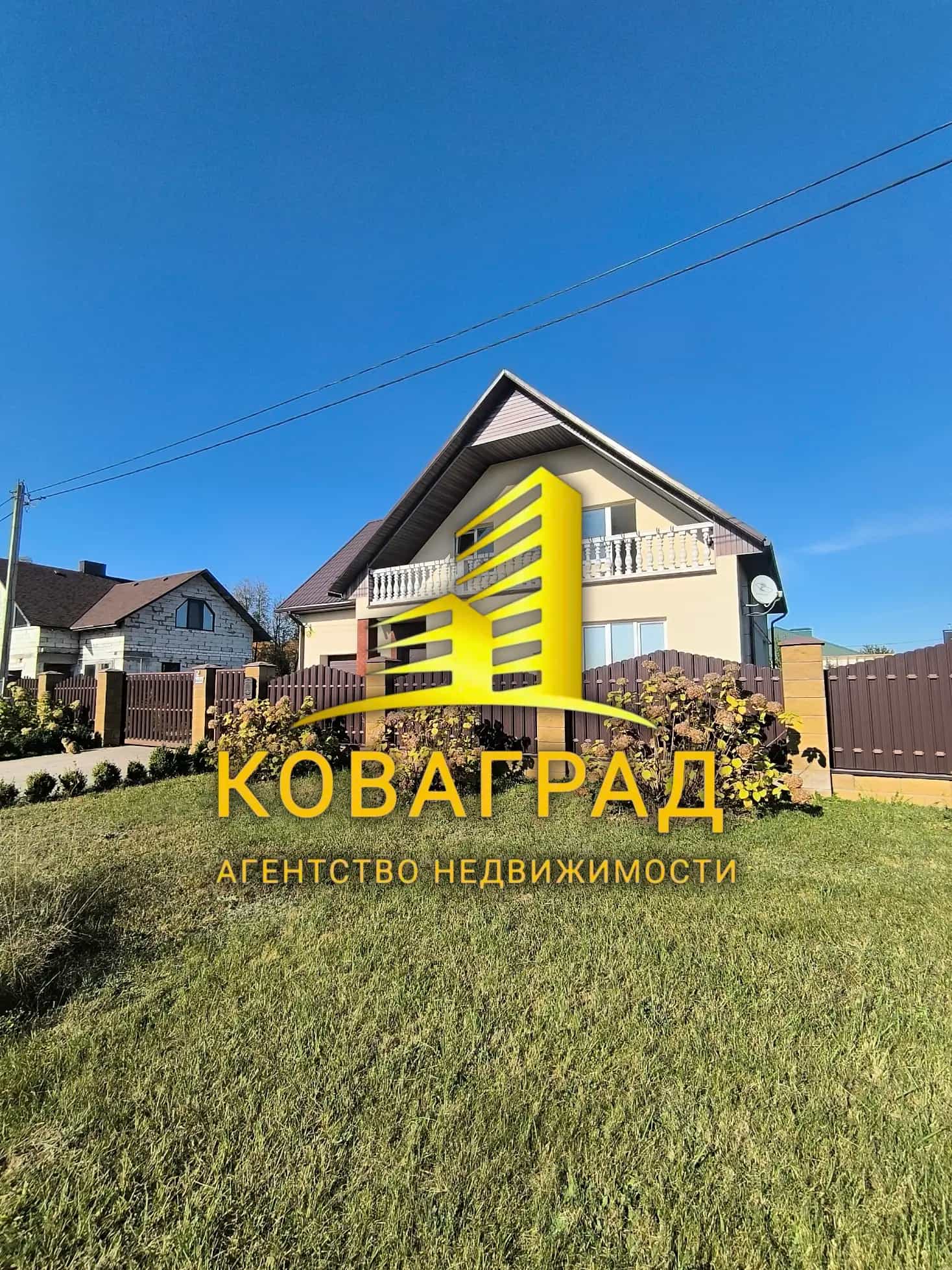 Беларусь, Брестская область, Барановичи, улица Коржа, 7