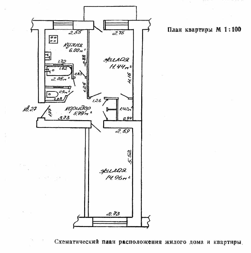 Беларусь, Гомель, улица Парижской Коммуны, 5, фото 23