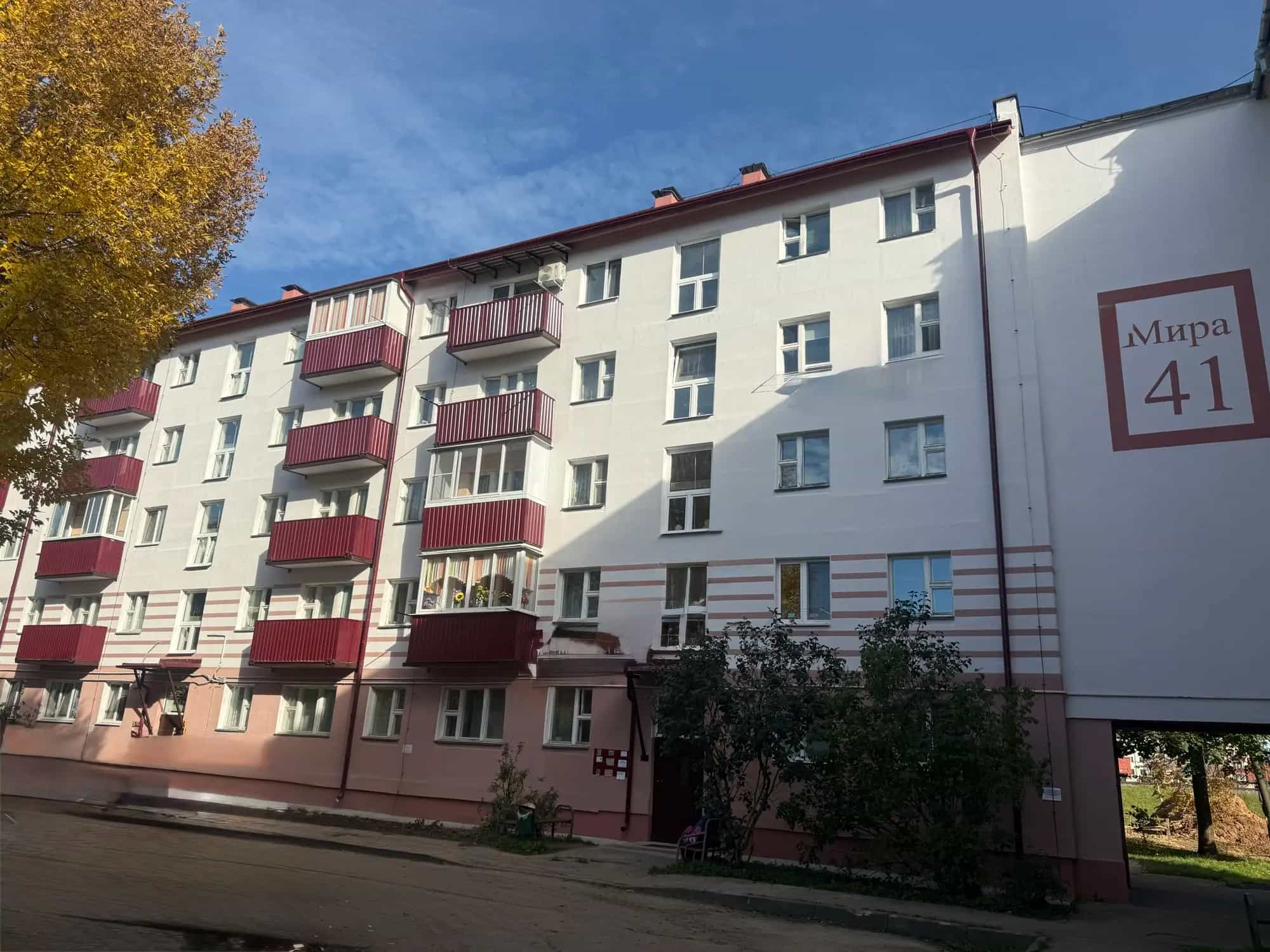 Беларусь, Витебская область, Орша, улица Мира, 41