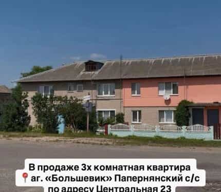 Фото объекта