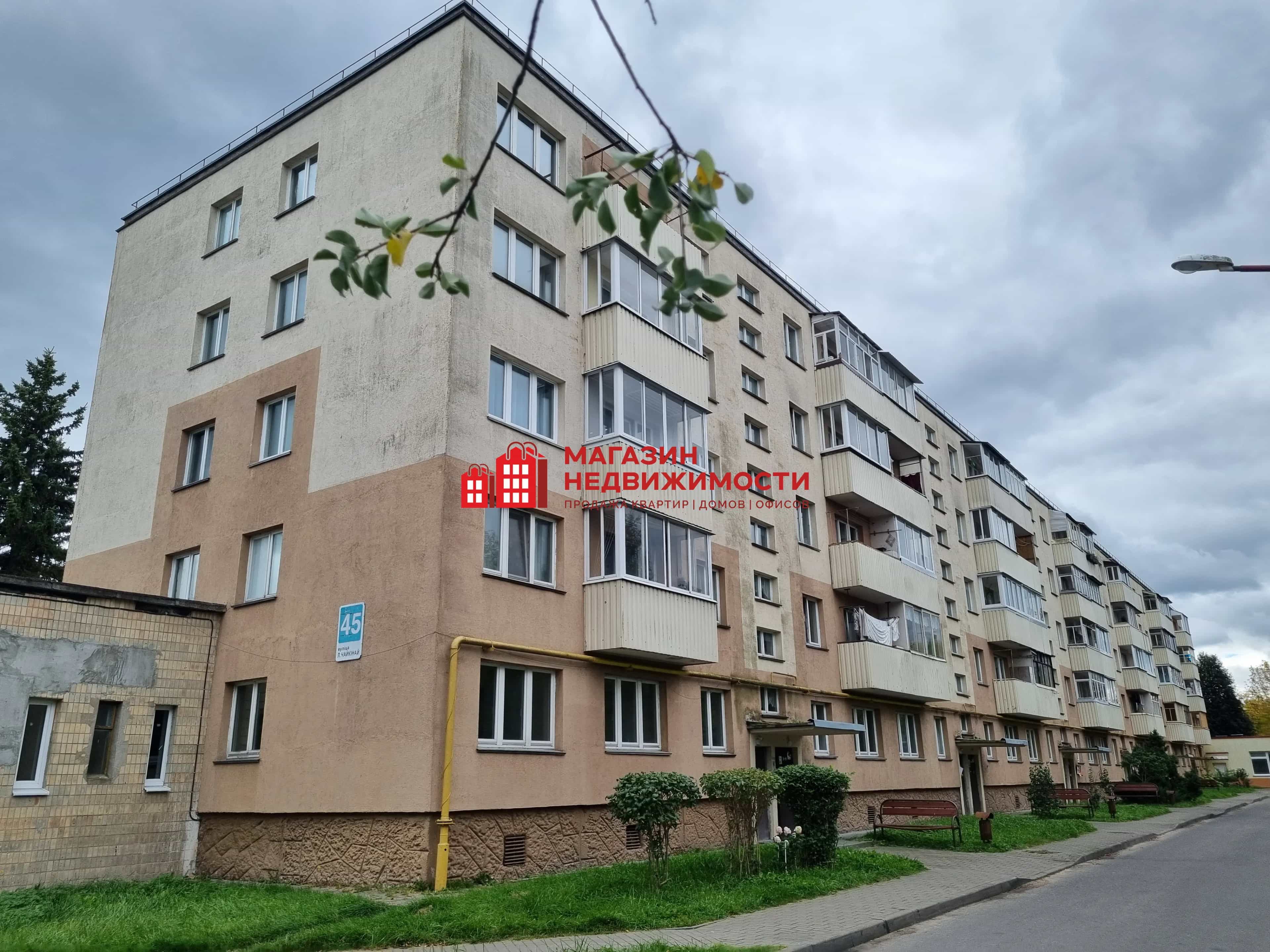 Беларусь, Гродно, улица Лизы Чайкиной, 45