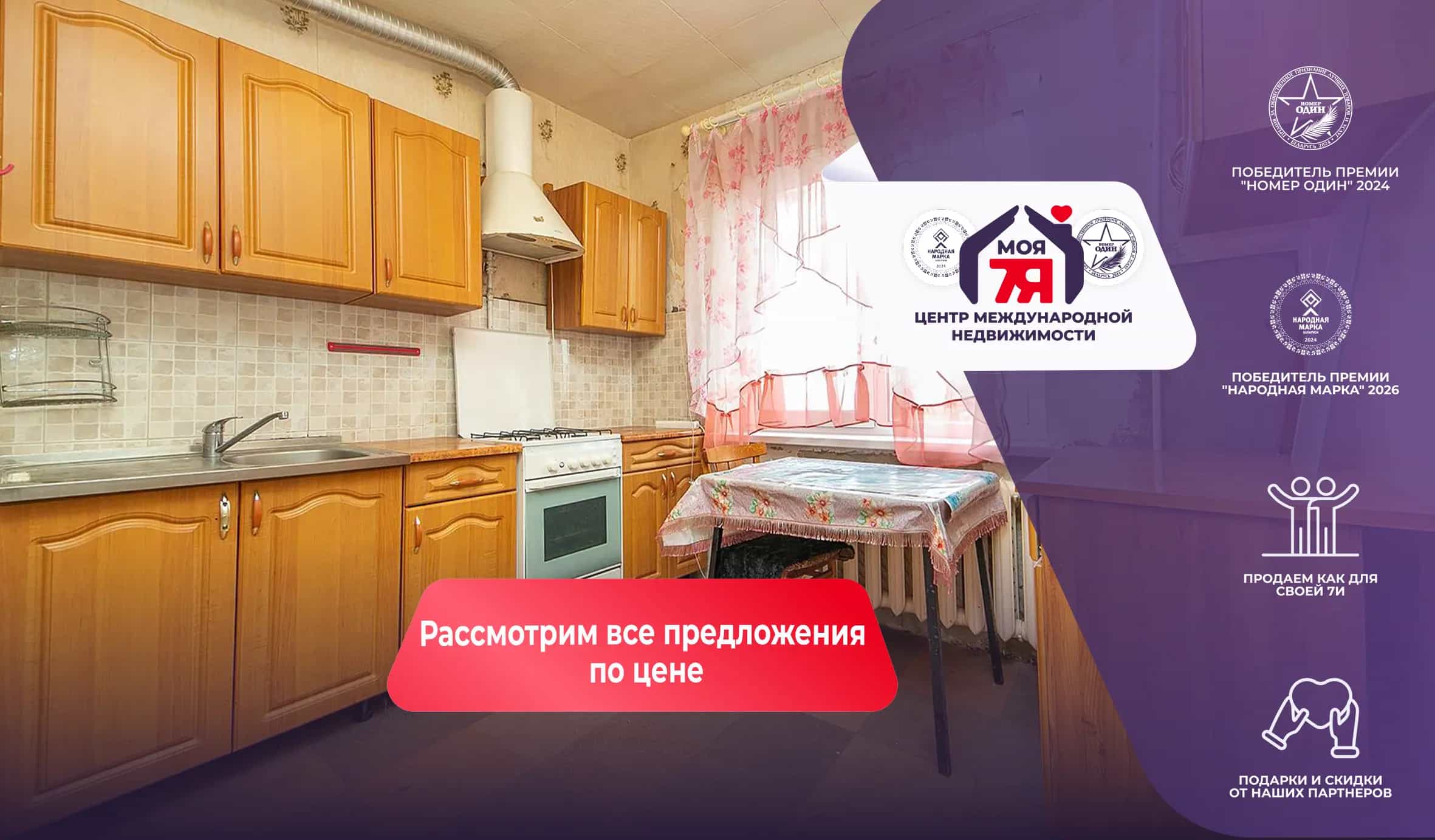 Беларусь, Минская область, Молодечненский район, Чистинский сельсовет, посёлок Чисть, Парковая улица, 12А