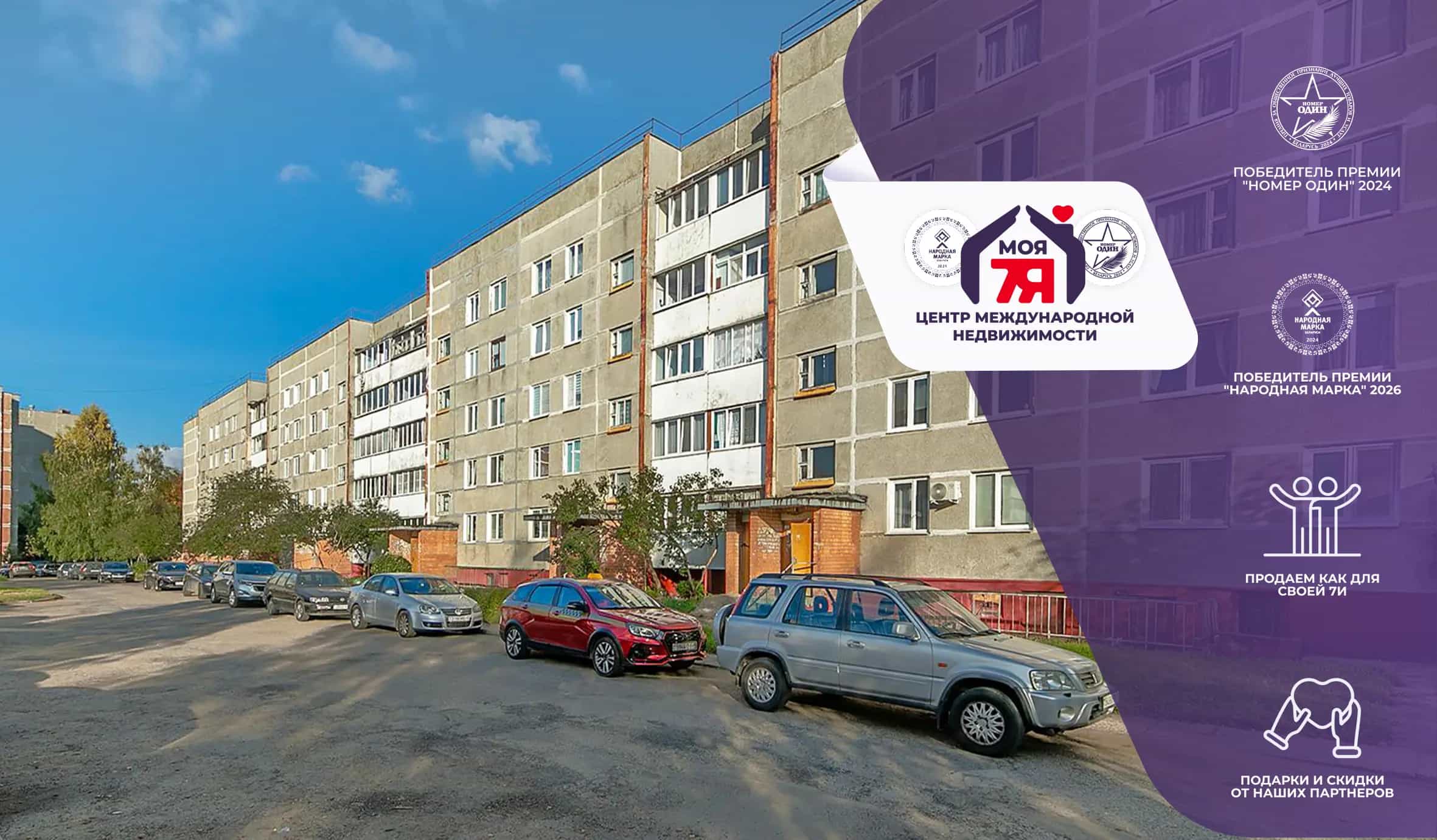 Беларусь, Минская область, Молодечно, улица Мира, 40