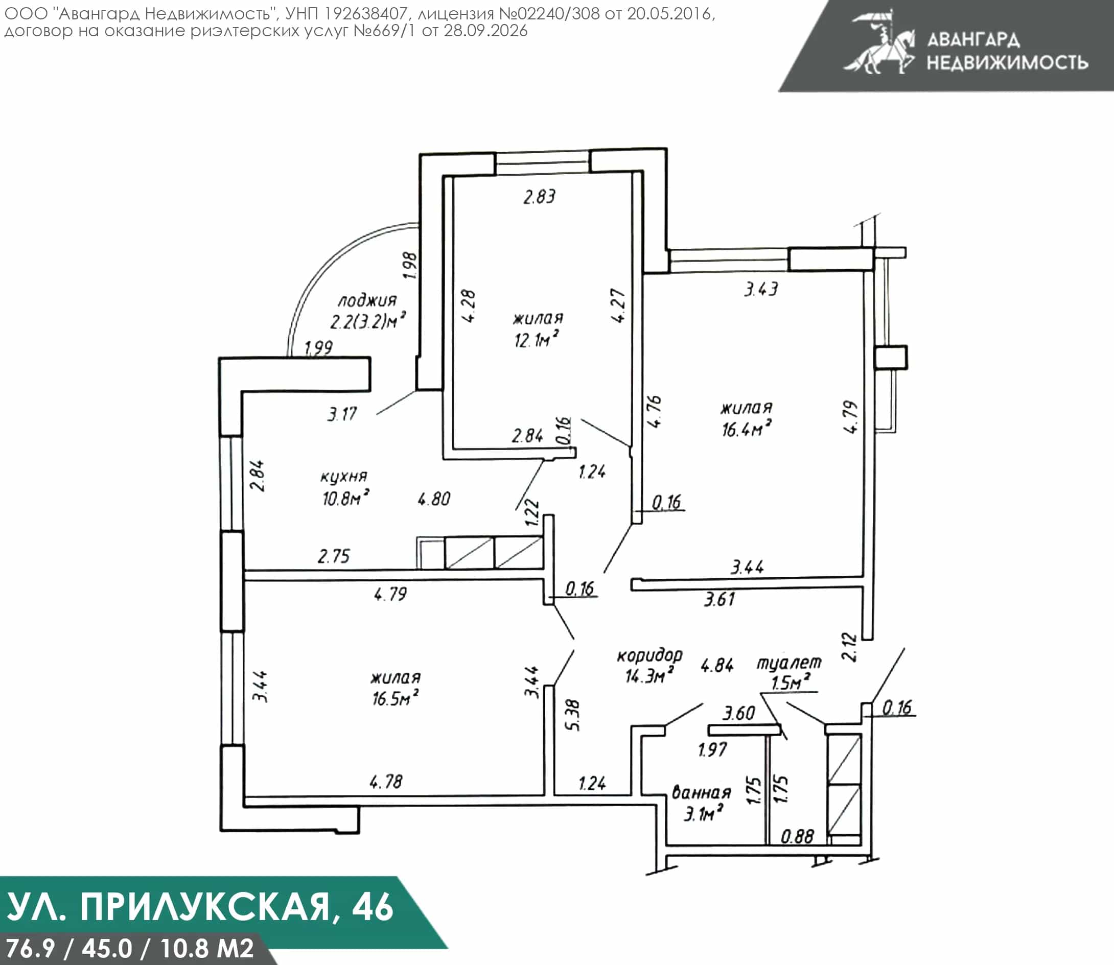 Беларусь, Минск, Прилукская улица, 46, фото 5