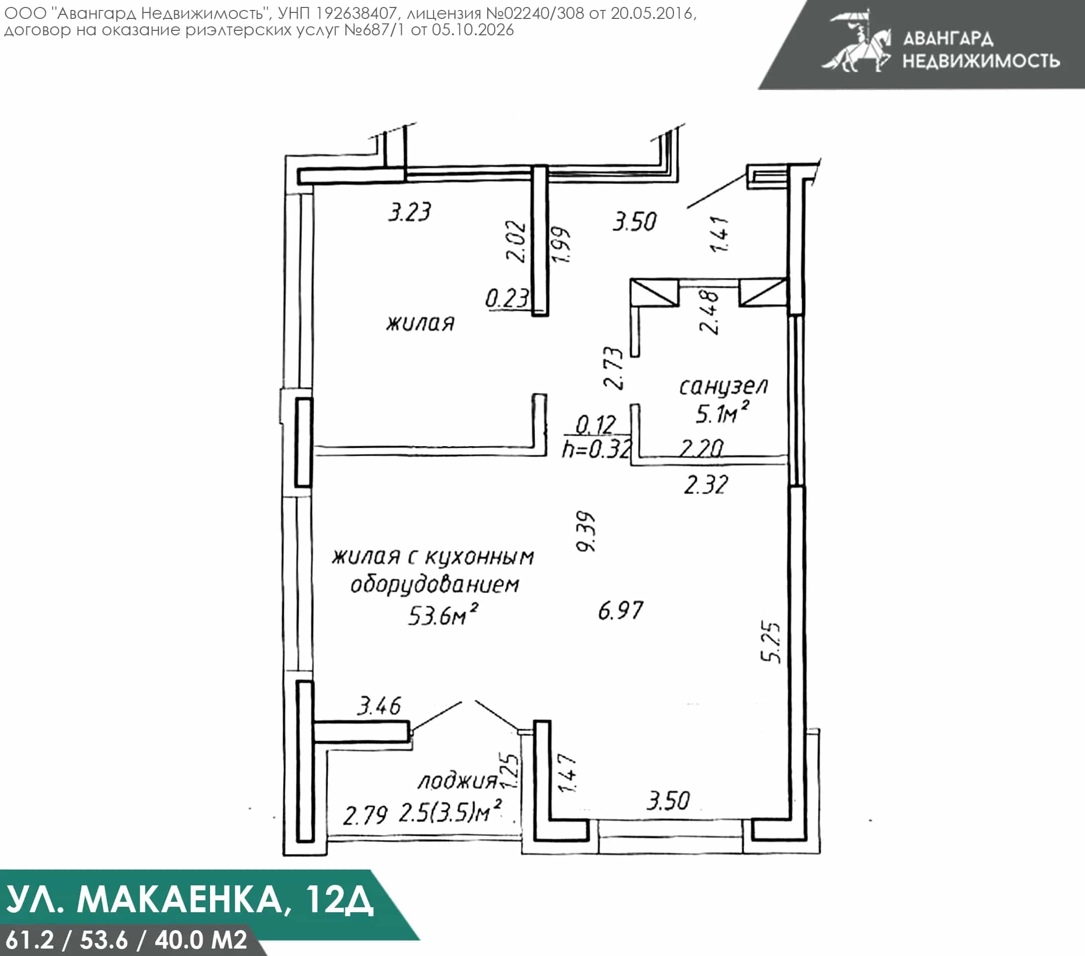 Беларусь, Минск, улица Макаёнка, 12Д, фото 5